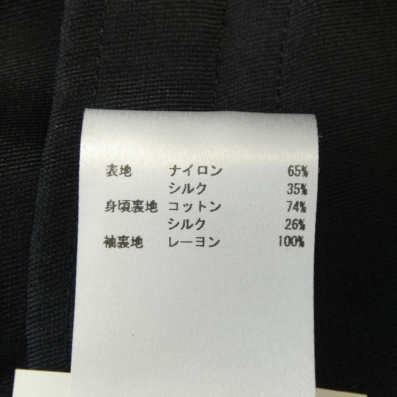 ジルサンダー JIL SANDER JSEO110022 WO470300 コート