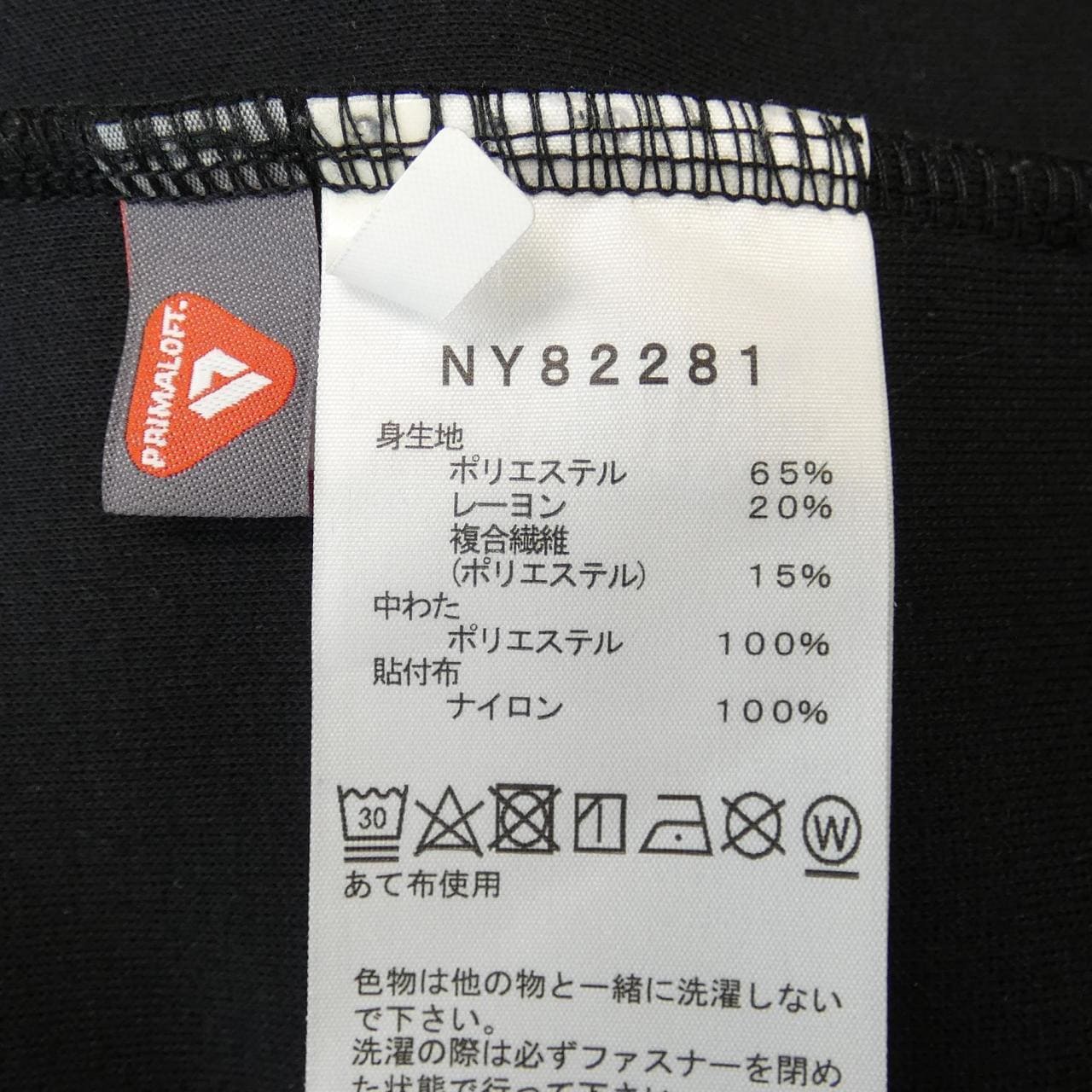 ザノースフェイス THE NORTH FACE ジャケット