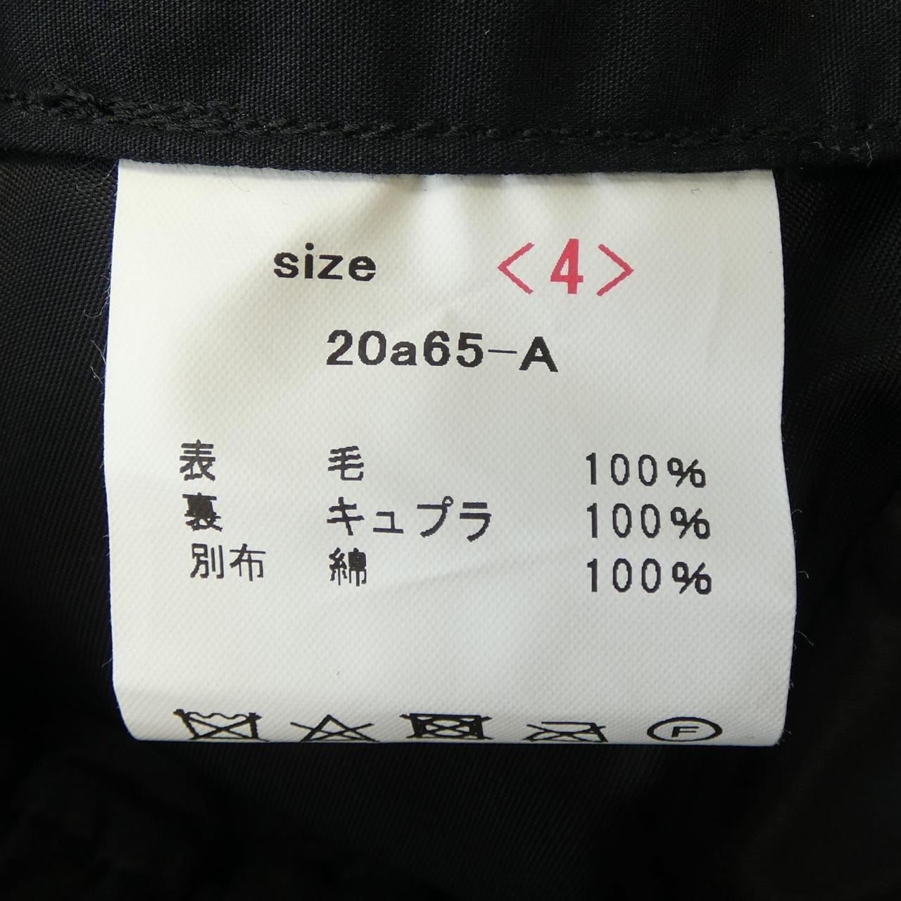 山内 20s65-a パンツ