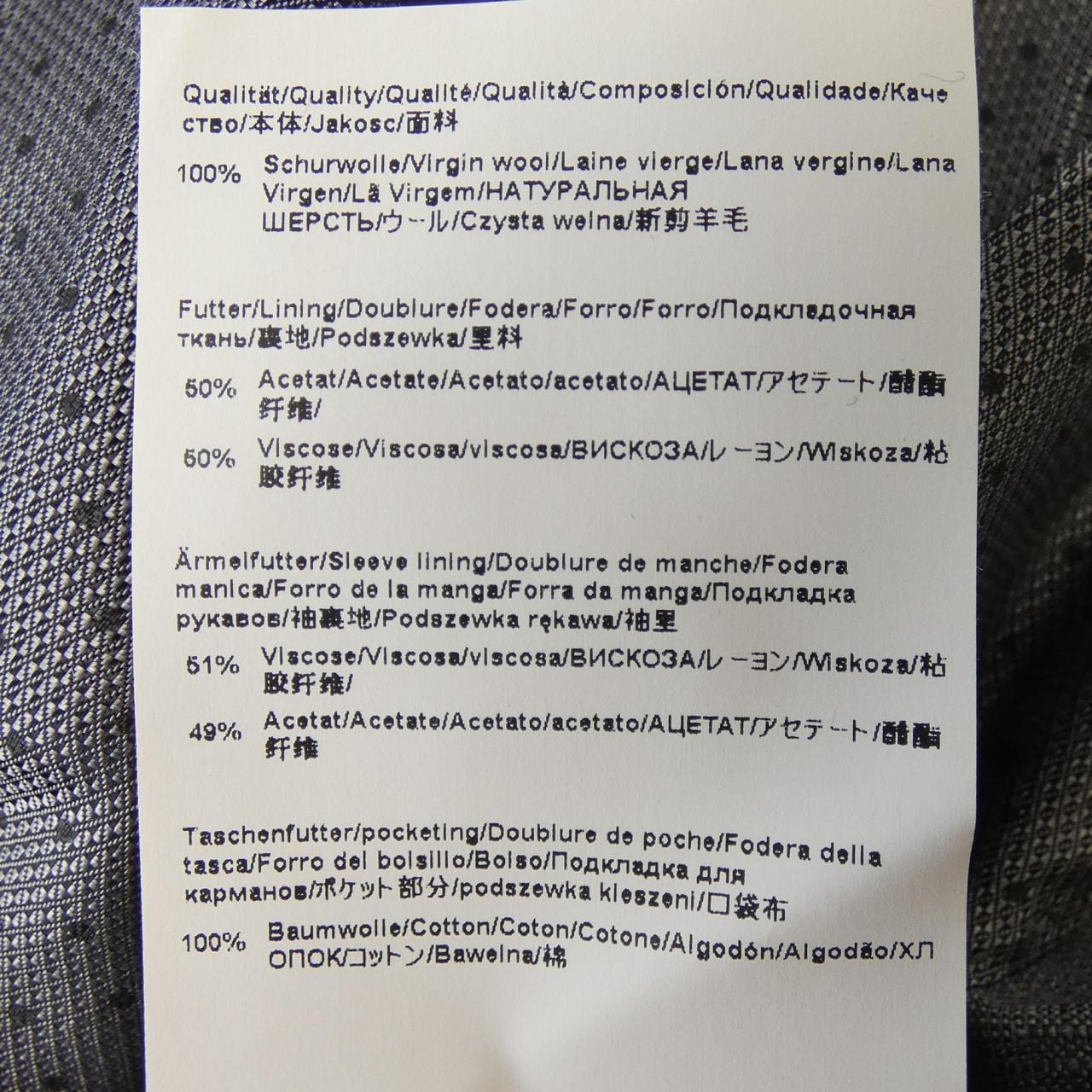 ボス BOSS スーツ