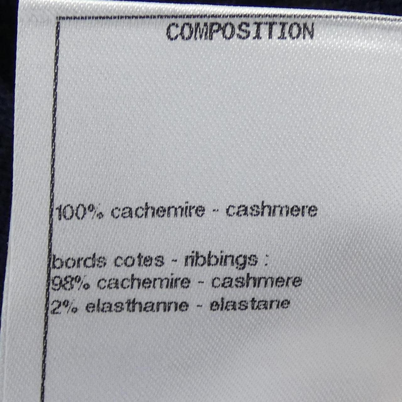 シャネル CHANEL P73822K10582 スカート