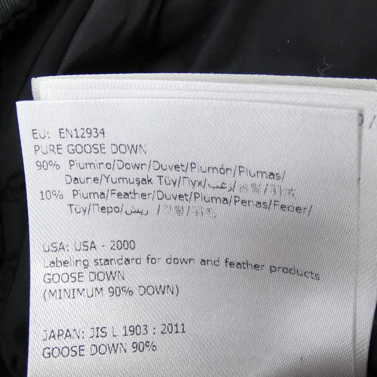 モンクレール MONCLER AREDHEL ダウンコート