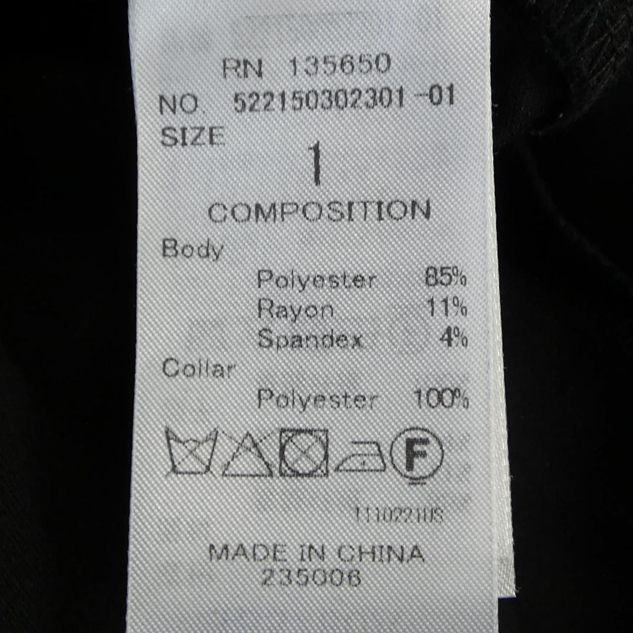 アンスリード UN3D ワンピース