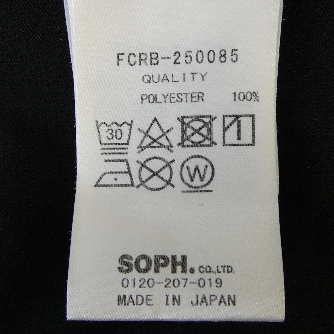 エフシーアールビー F.C.R.B. Tシャツ