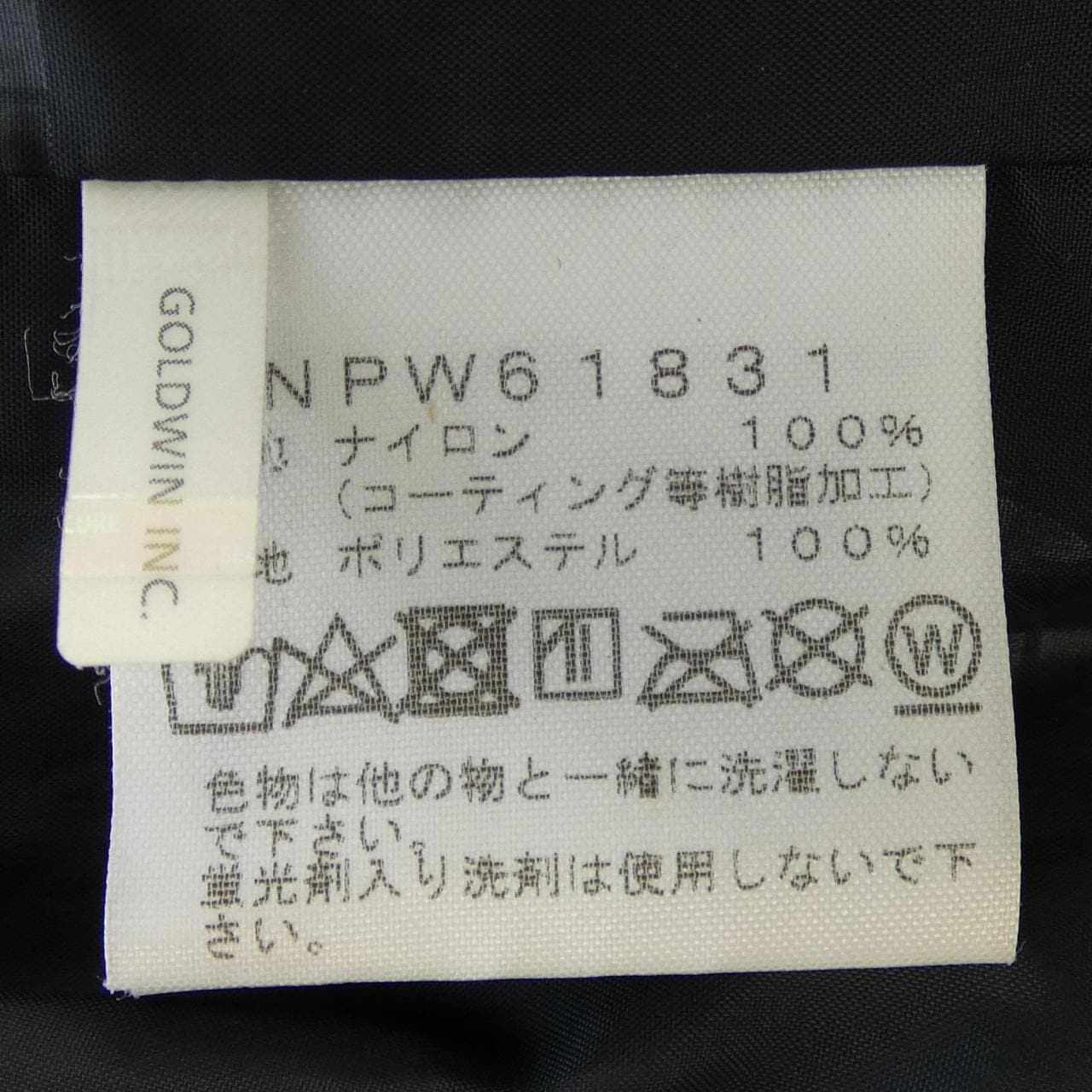 ザノースフェイス THE NORTH FACE NPW61831 ジャケット