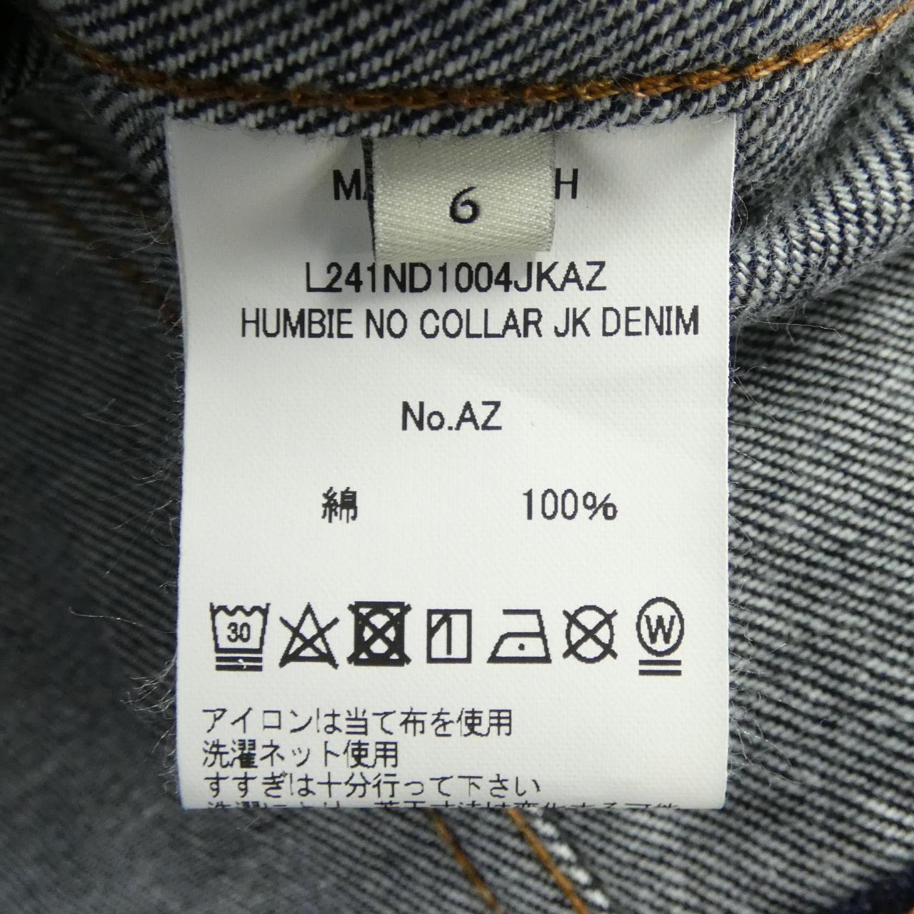 マッキントッシュ MACKINTOSH デニムジャケット
