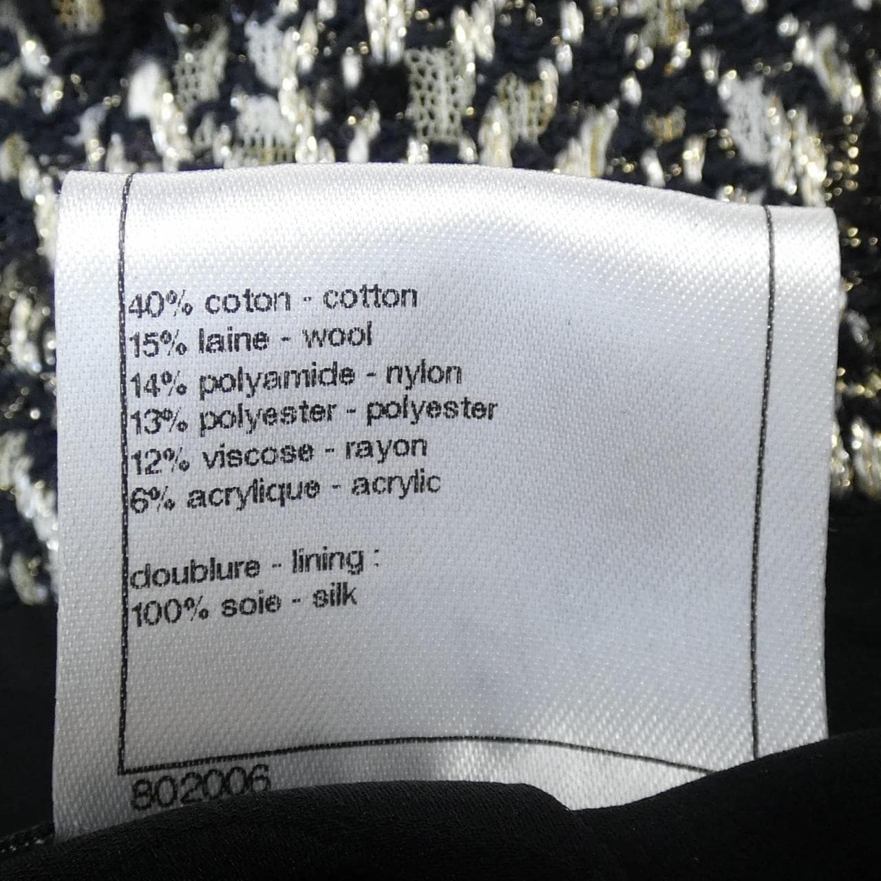 CHANEL CHANEL Jacket