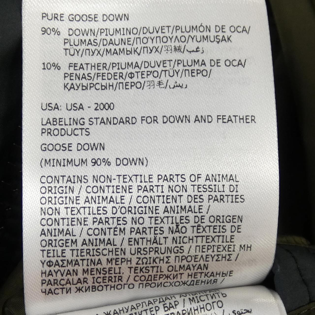 モンクレール MONCLER MAKIAN ダウンジャケット