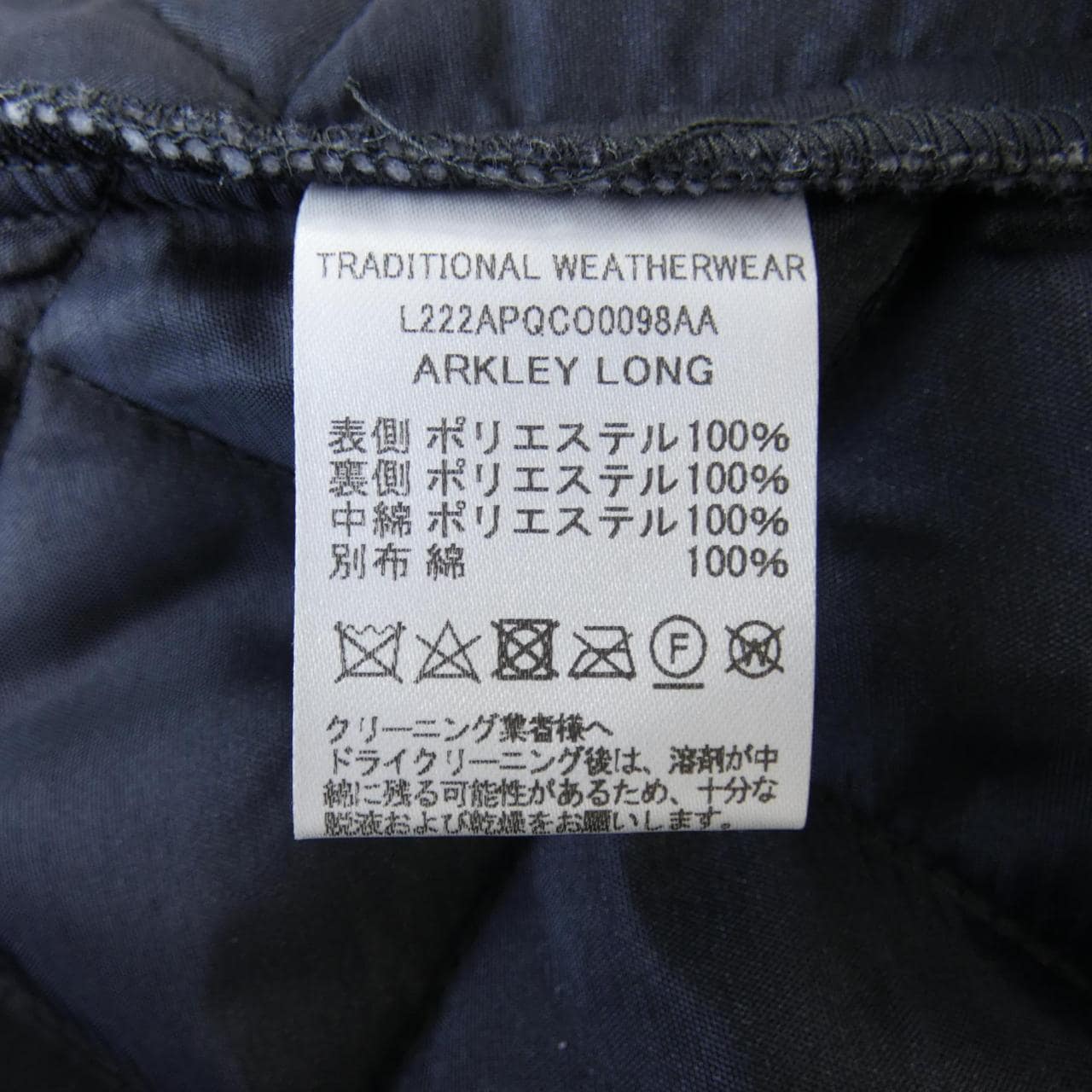 トラディショナルウェザーウェアー Traditionalweather.w コート