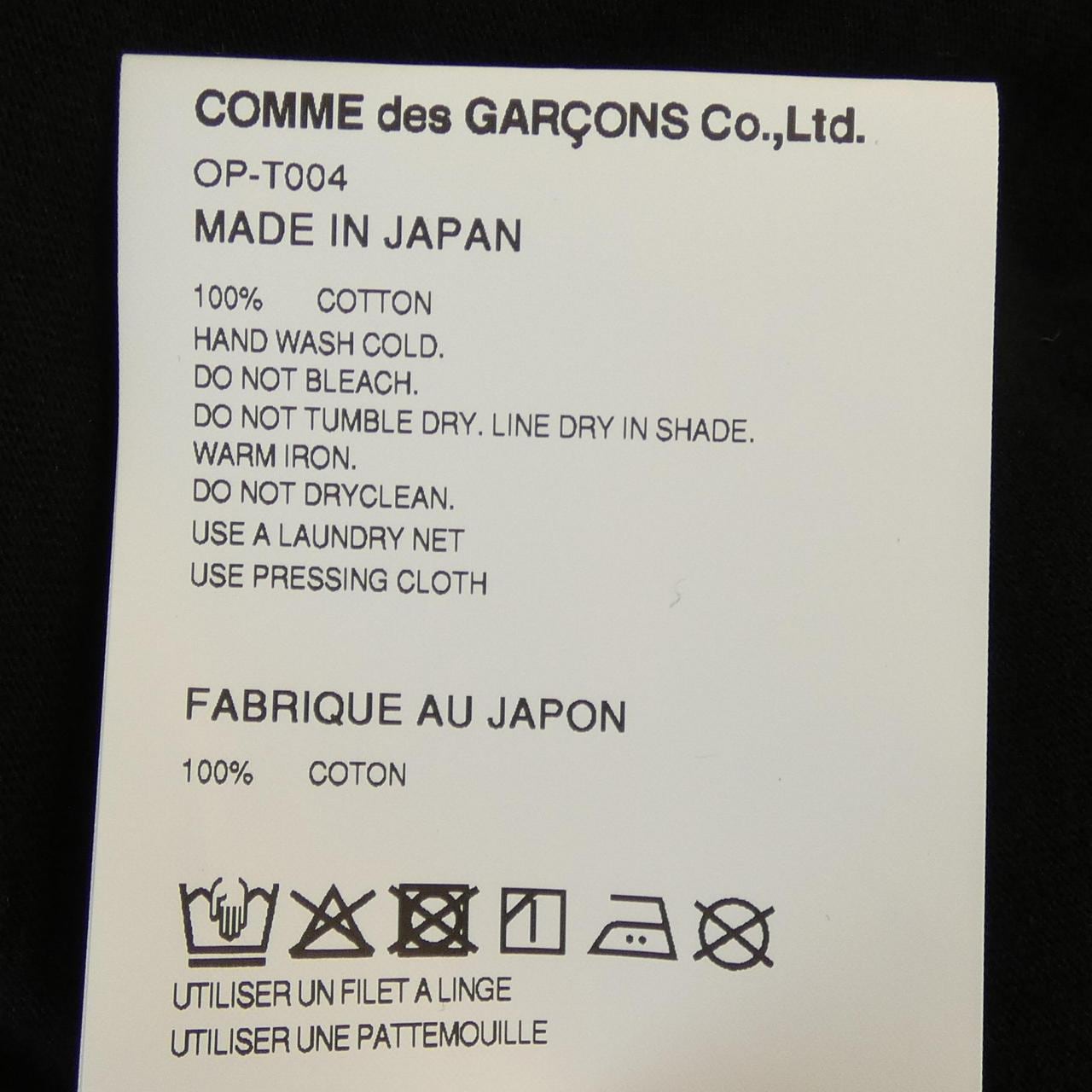 コムデギャルソン COMME des GARCONS OP-T004 ONITSUKA TIGER Tシャツ