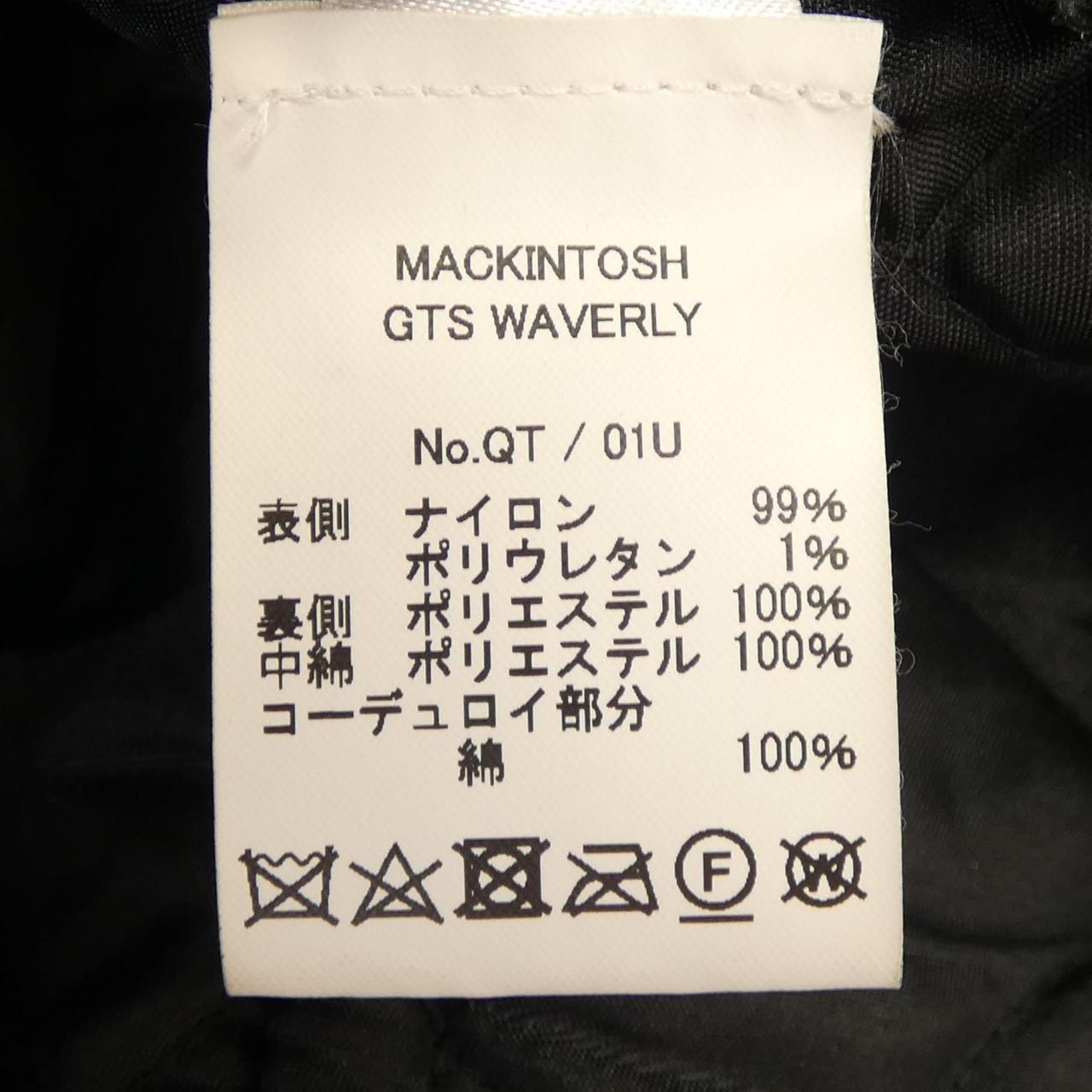 マッキントッシュ MACKINTOSH コート