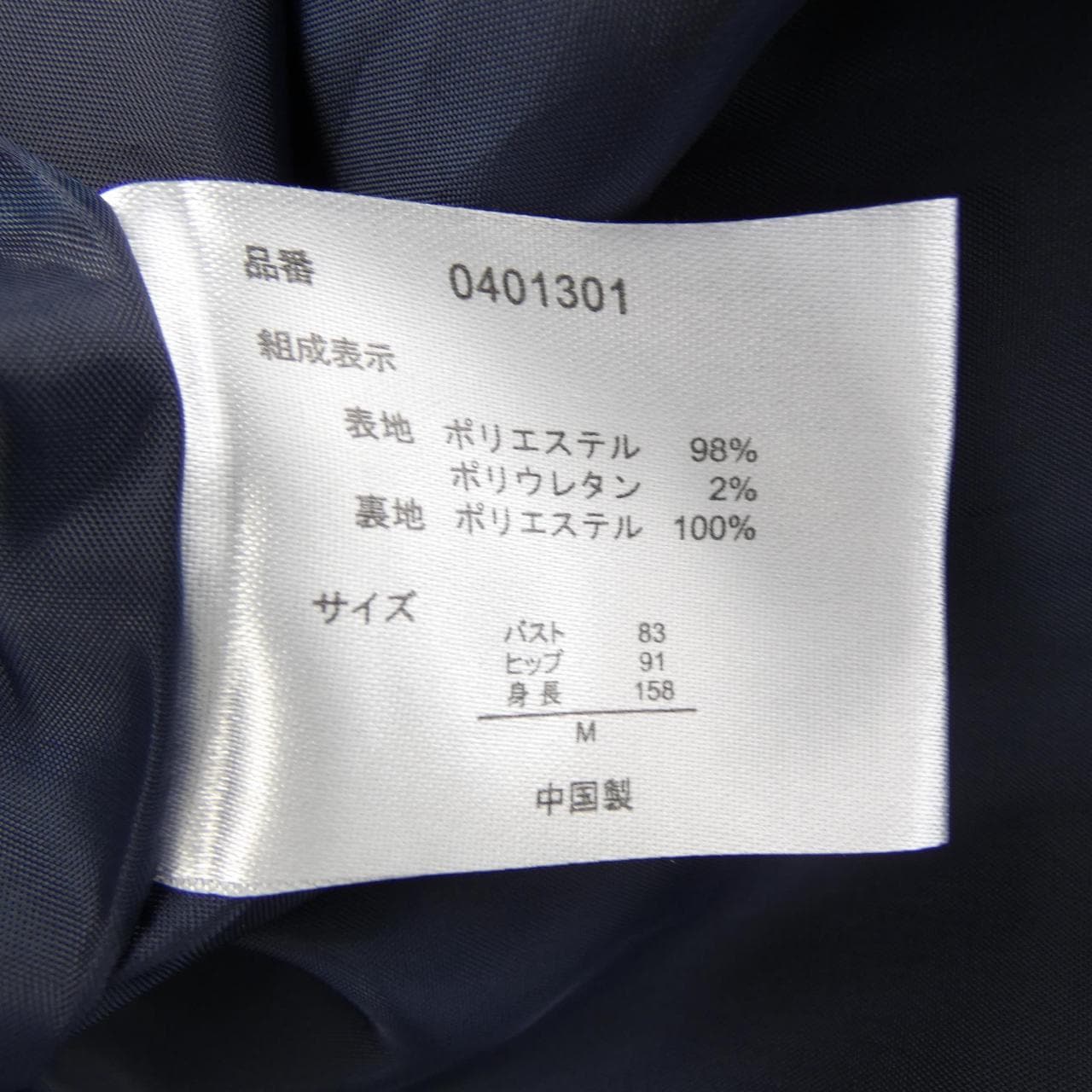 form forma ワンピース