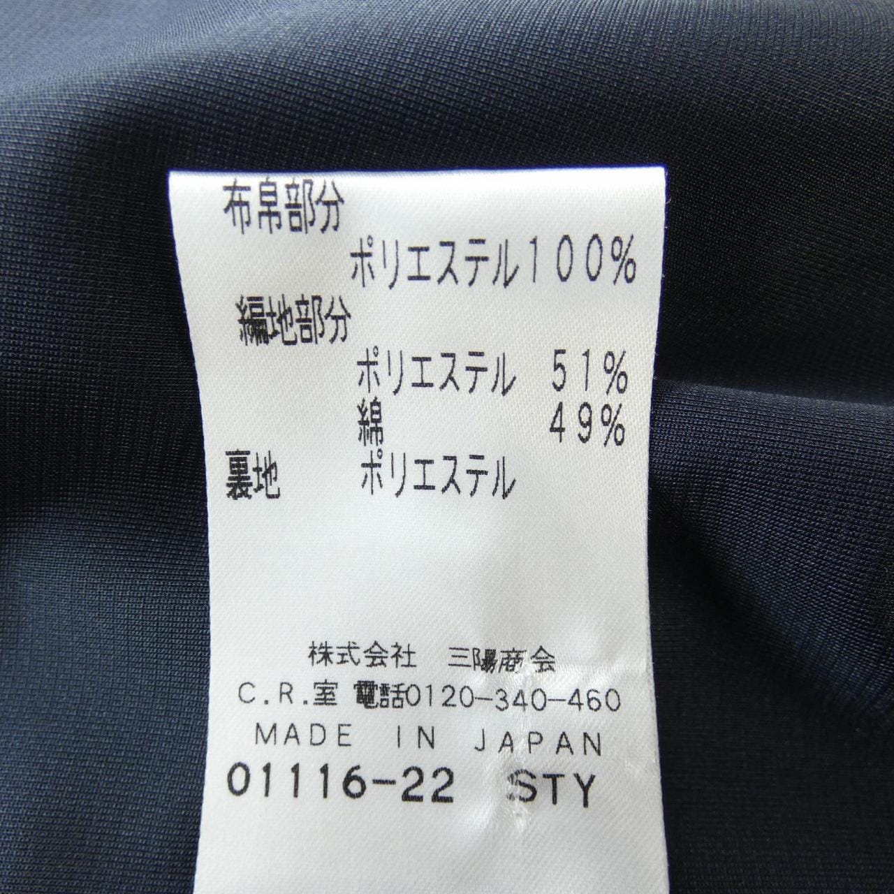 コトゥー COTOO ワンピース