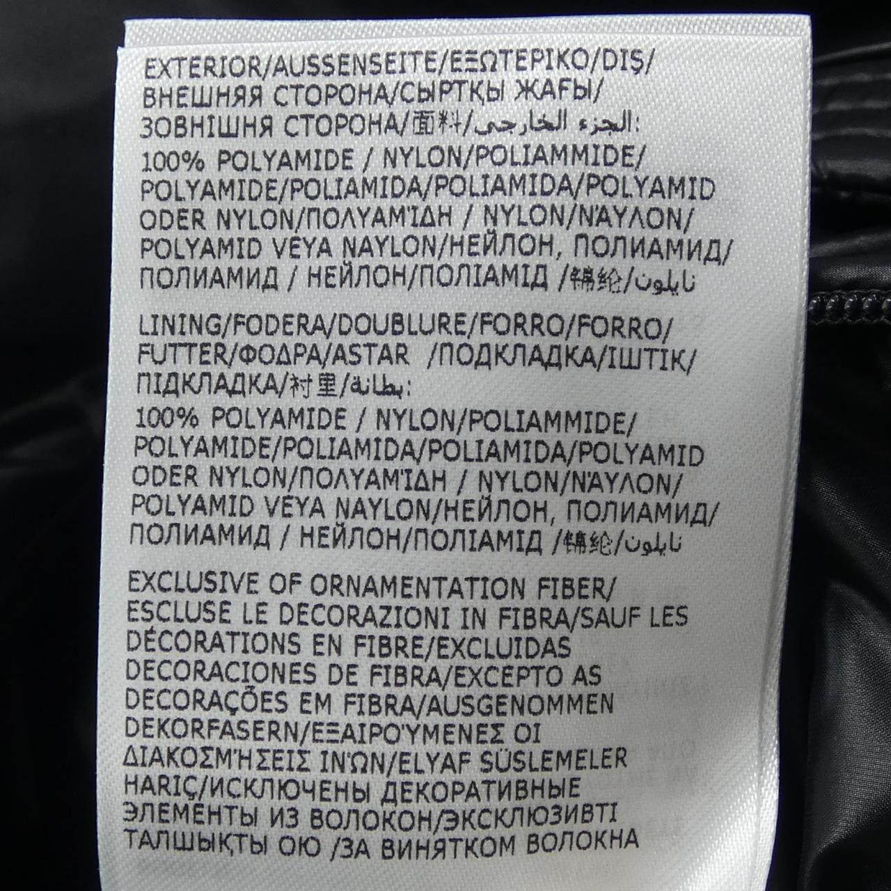 モンクレール MONCLER PAVIN ダウンジャケット