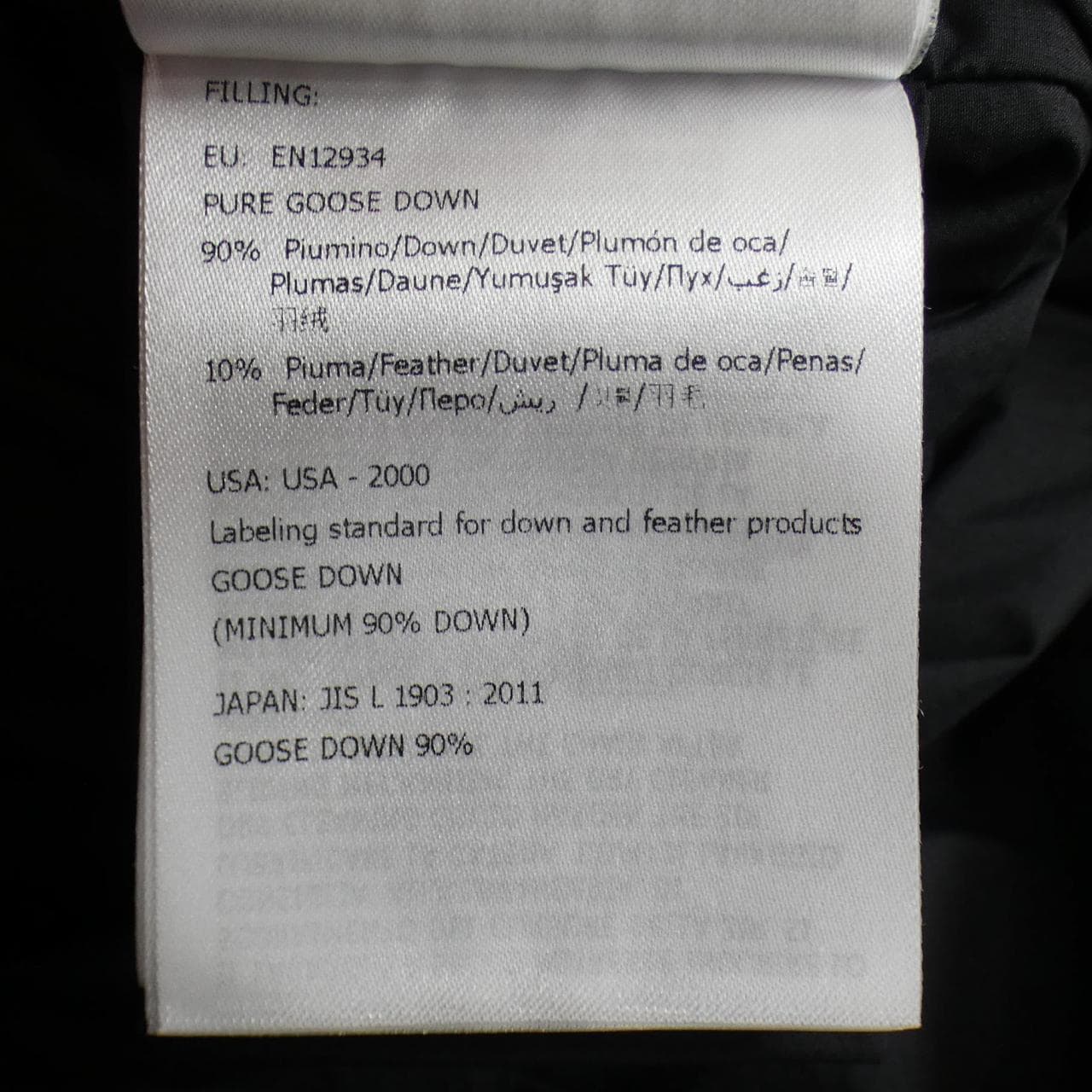 モンクレール MONCLER GHANY ダウンベスト