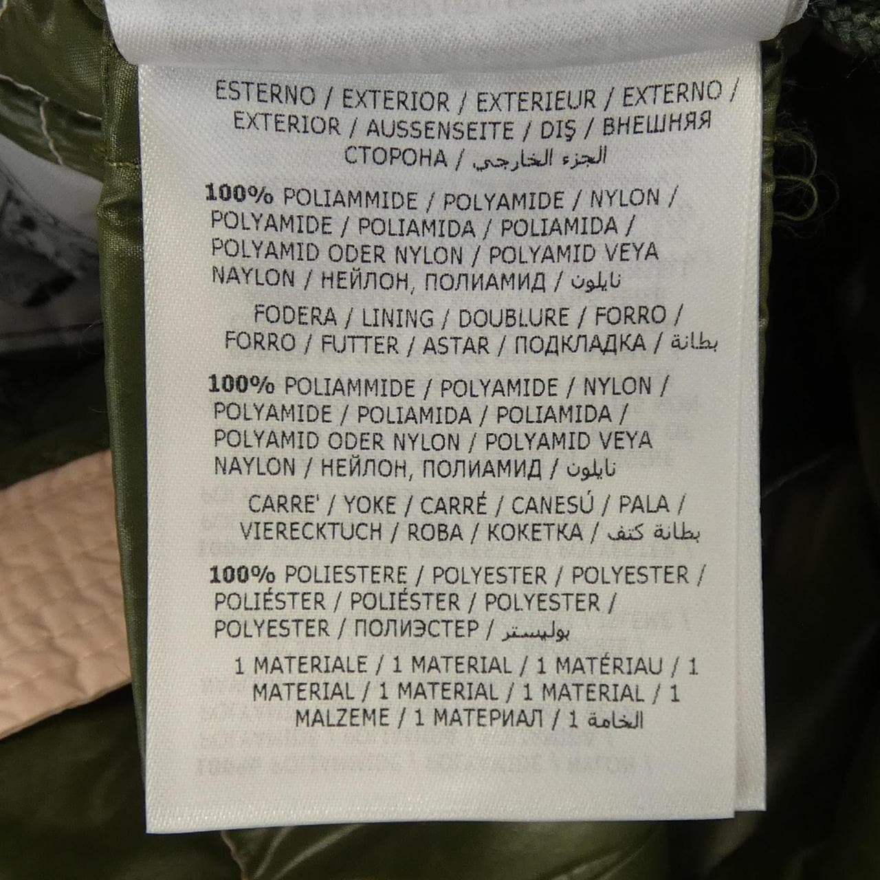 モンクレール MONCLER BORN TO PROTECT CIBOURE ダウンベスト