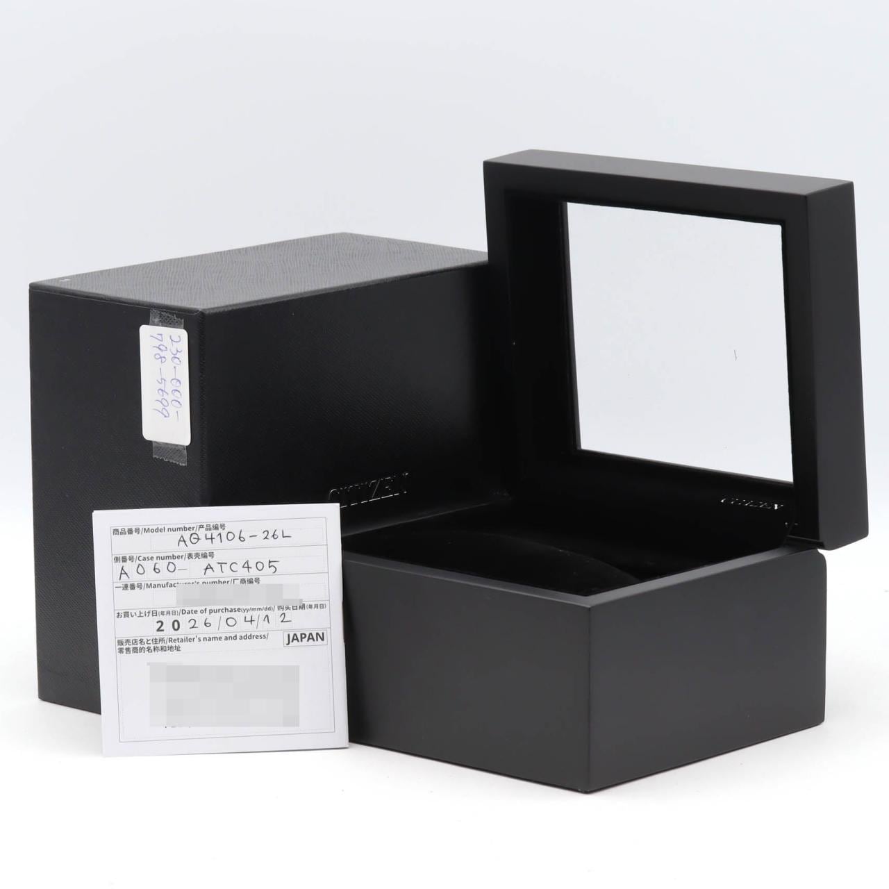 シチズン ザ･シチズン パーペチュアルカレンダー TI LIMITED A060-A1CT405/AQ4106-26L TI ソーラークォーツ
