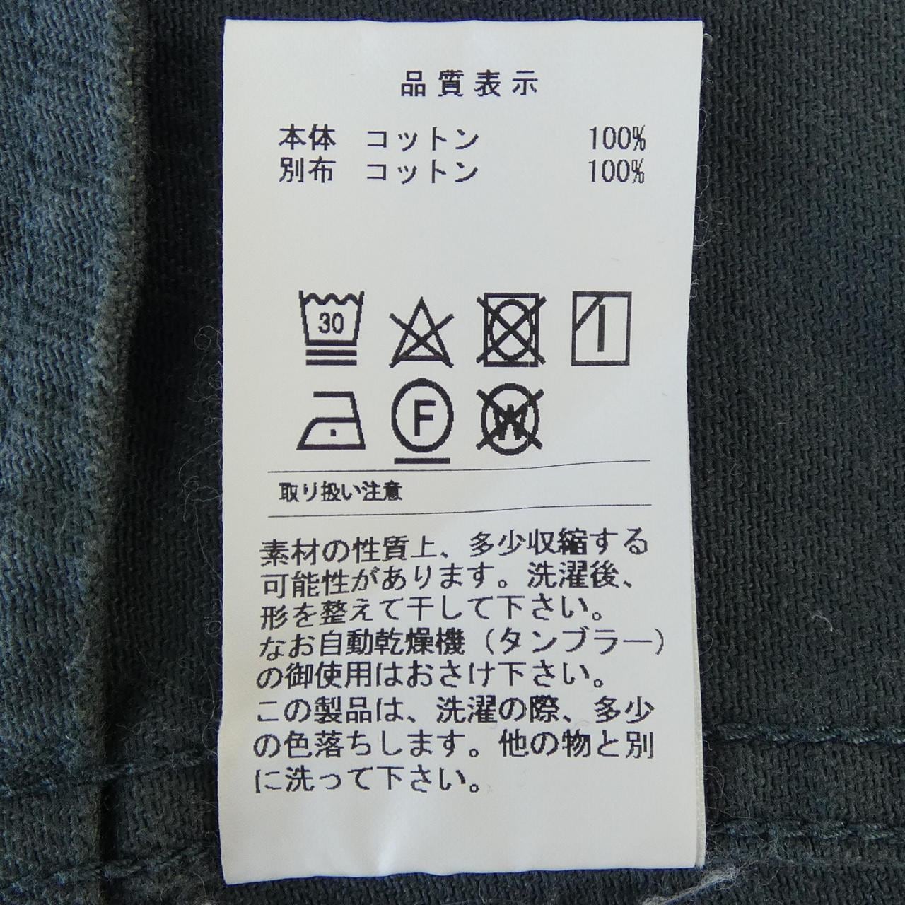 ディセンダント DESCENDANT パンツ