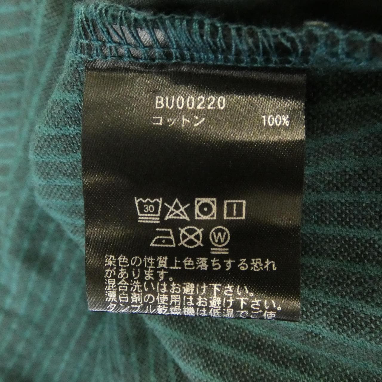 ハフ HUF ジャケット