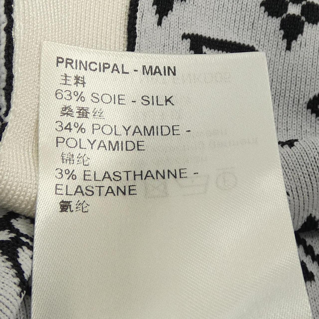ルイヴィトン LOUIS VUITTON ワンピース