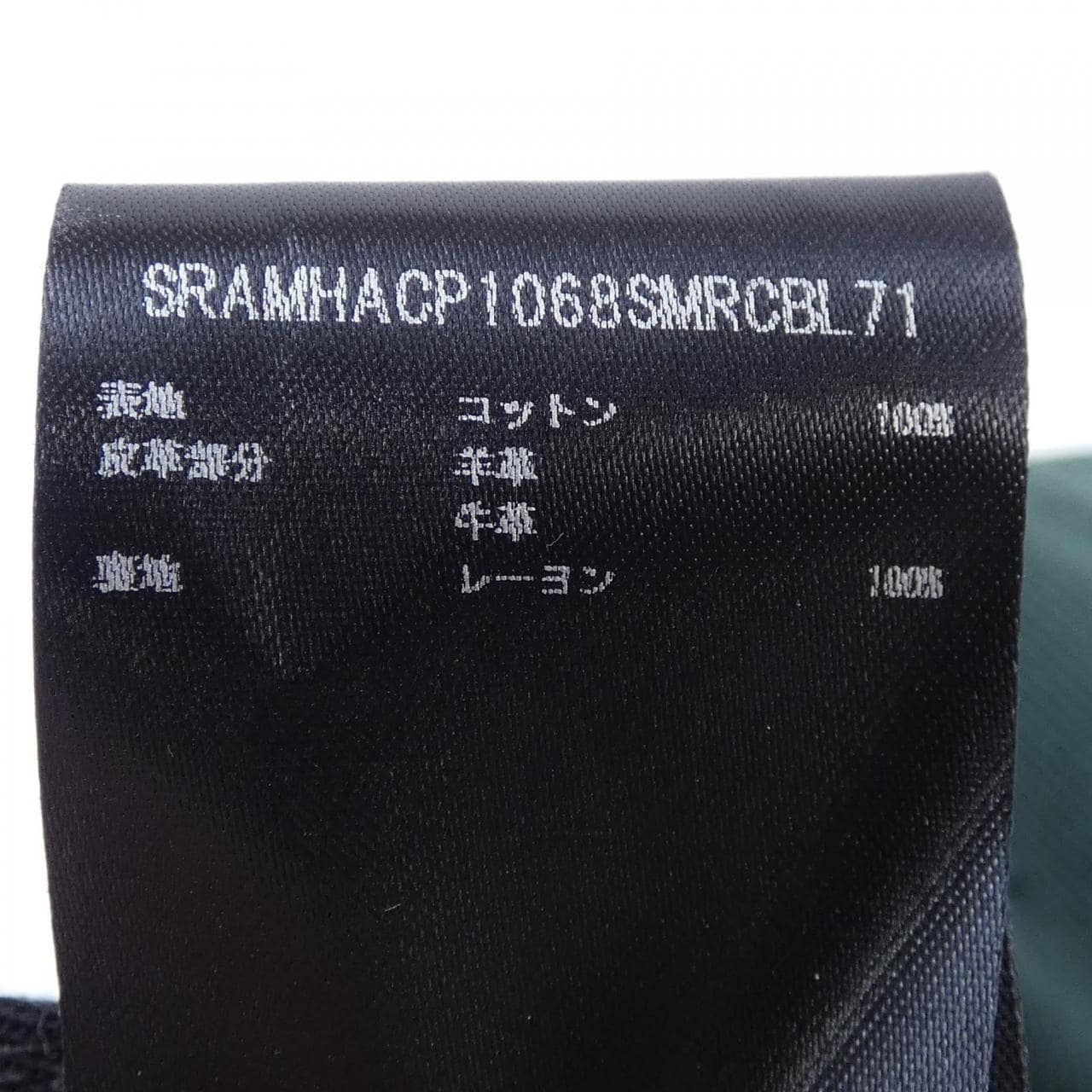 アミリ AMIRI AMHACP1068 キャップ