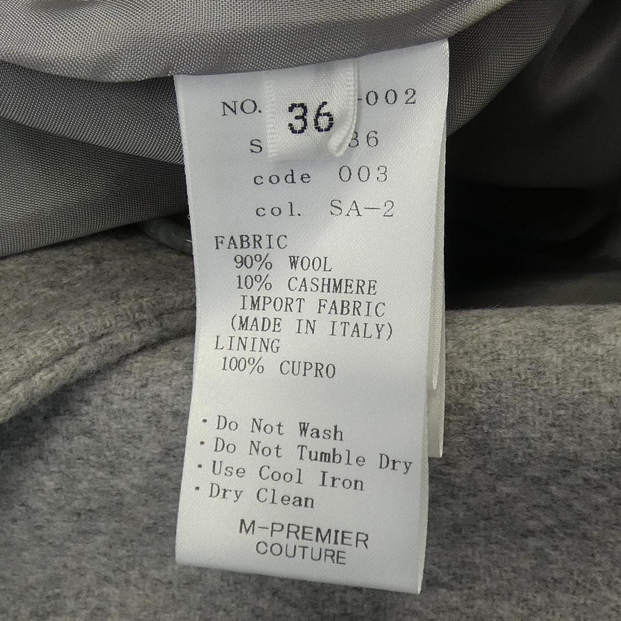 エムプルミエ M-Premier F231-002 コート