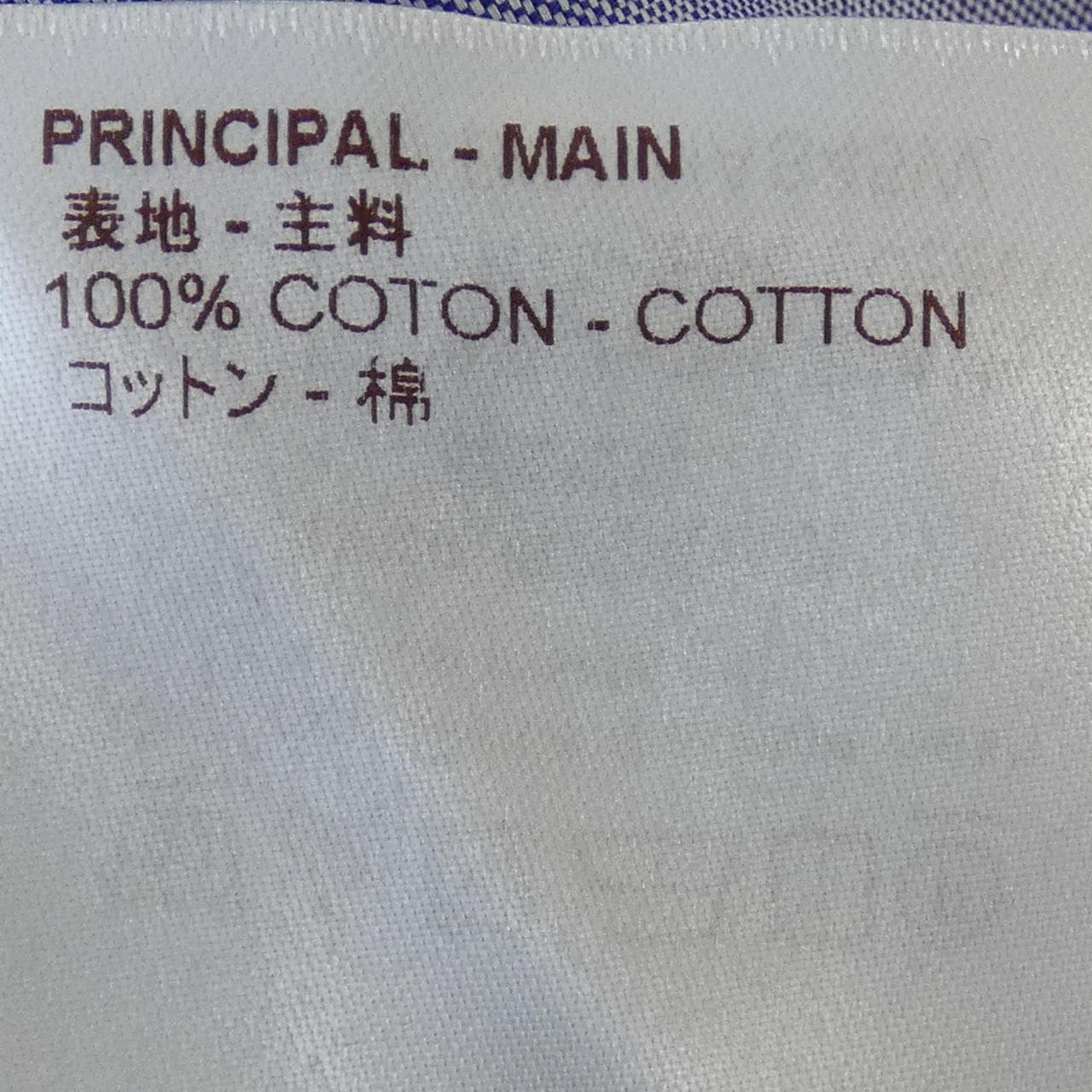 ルイヴィトン LOUIS VUITTON HAS45WBQ1 シャツ