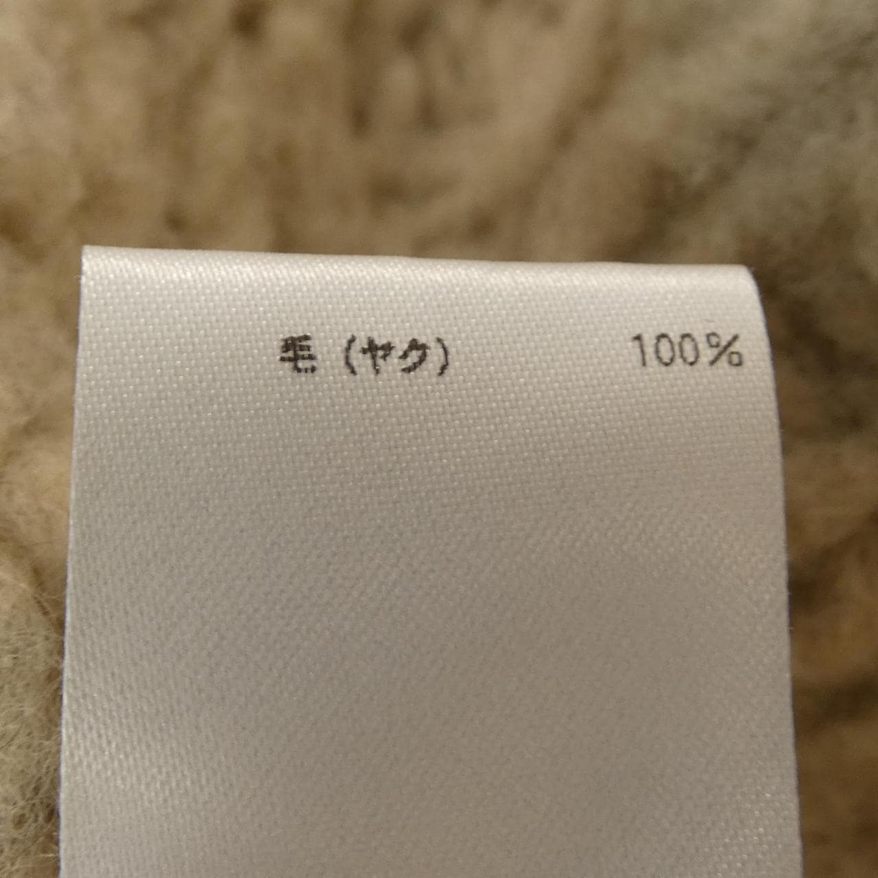 ブラミンク BLAMINK 7918-106-0059 ベスト