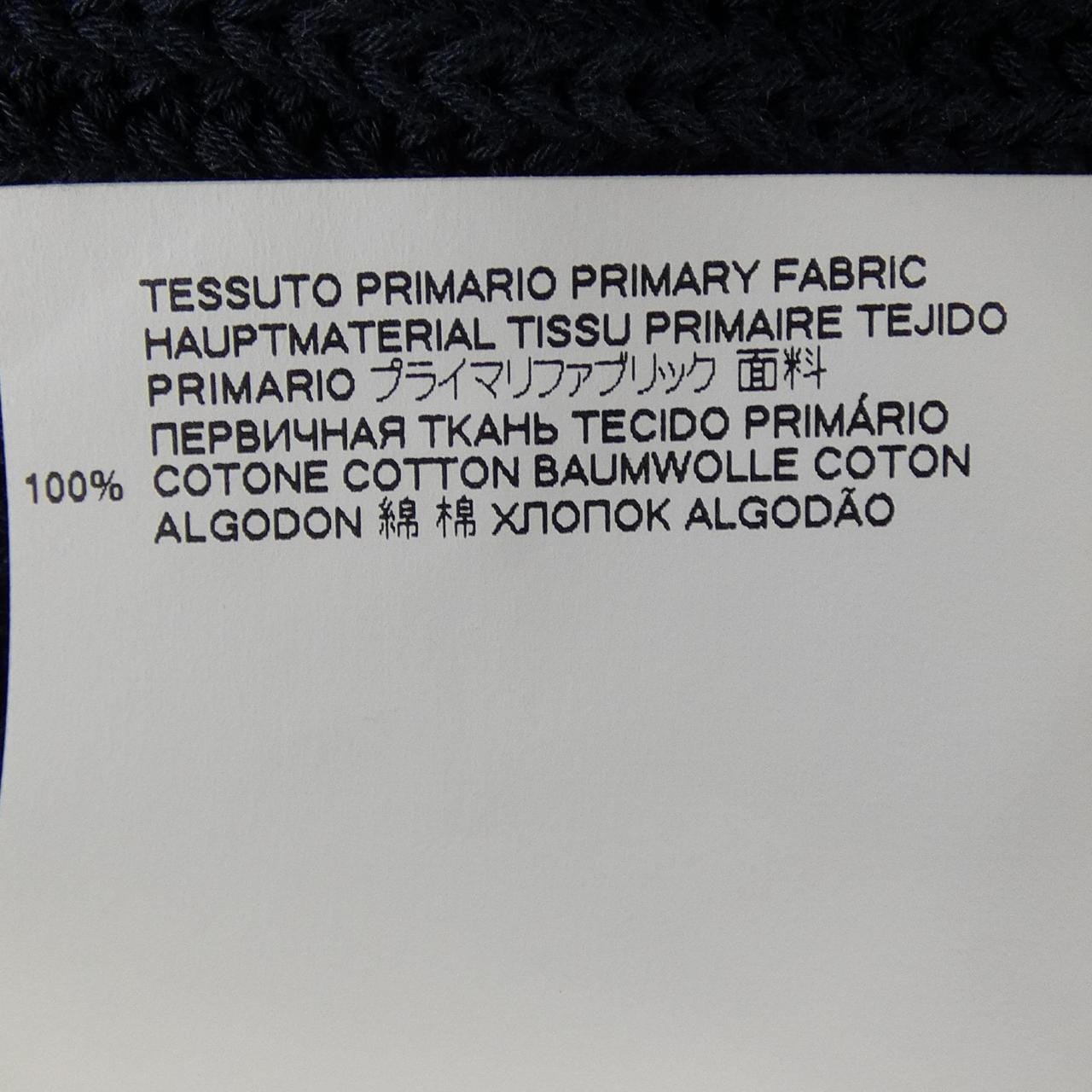 マルニ MARNI GCMG0118Q0　S17416 ニット