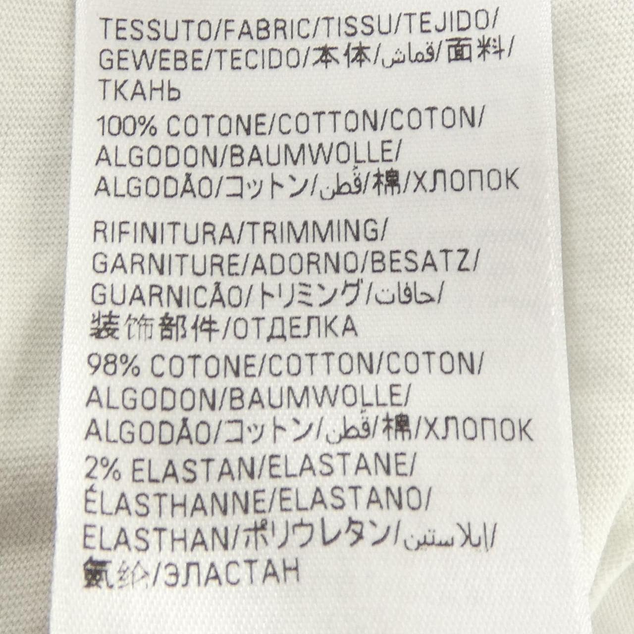バレンシアガ BALENCIAGA 831305 TSVN3 UNISEX Tシャツ