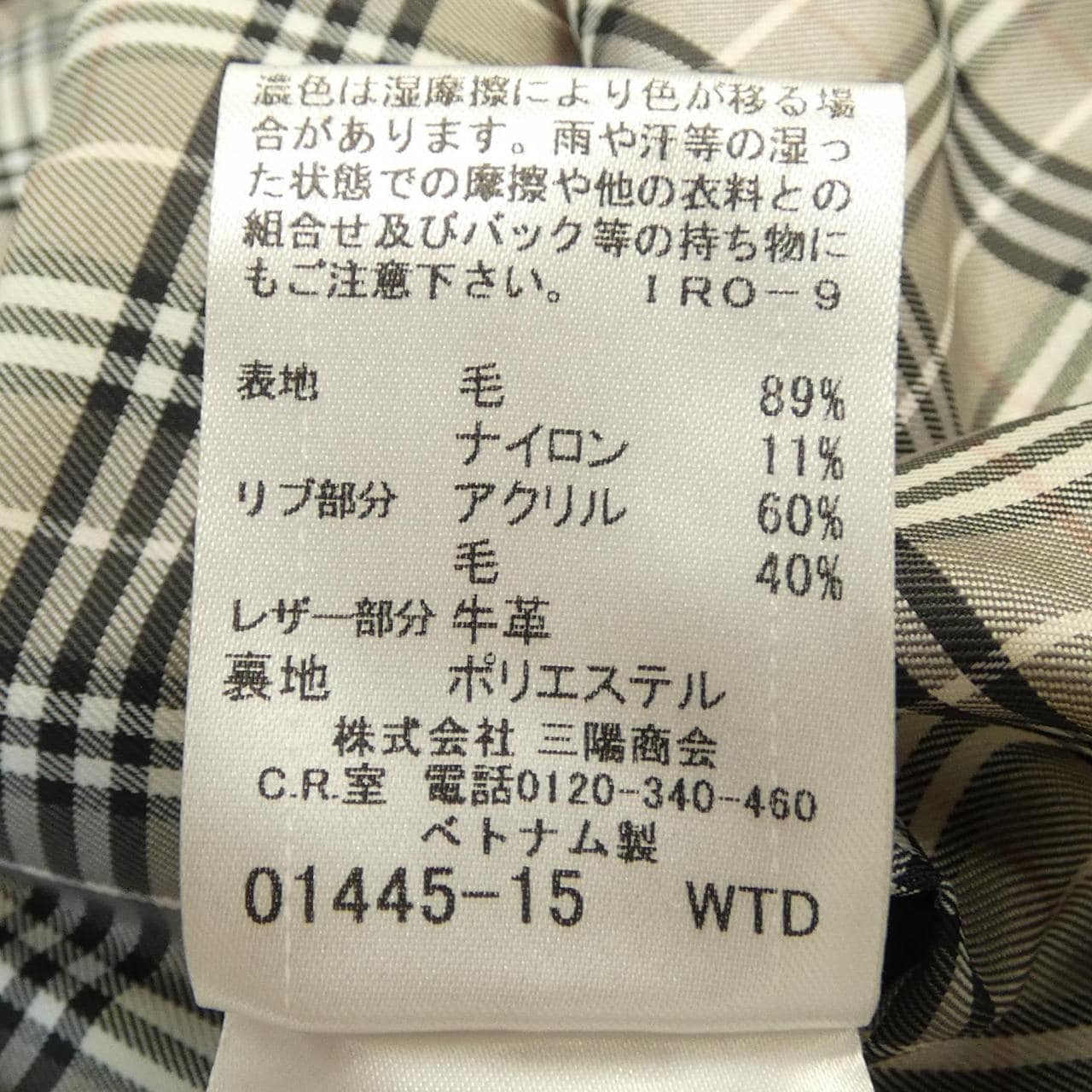 バーバリーブルーレーベル BURBERRY BLUE LABEL FNF02-806-07 ジャケット