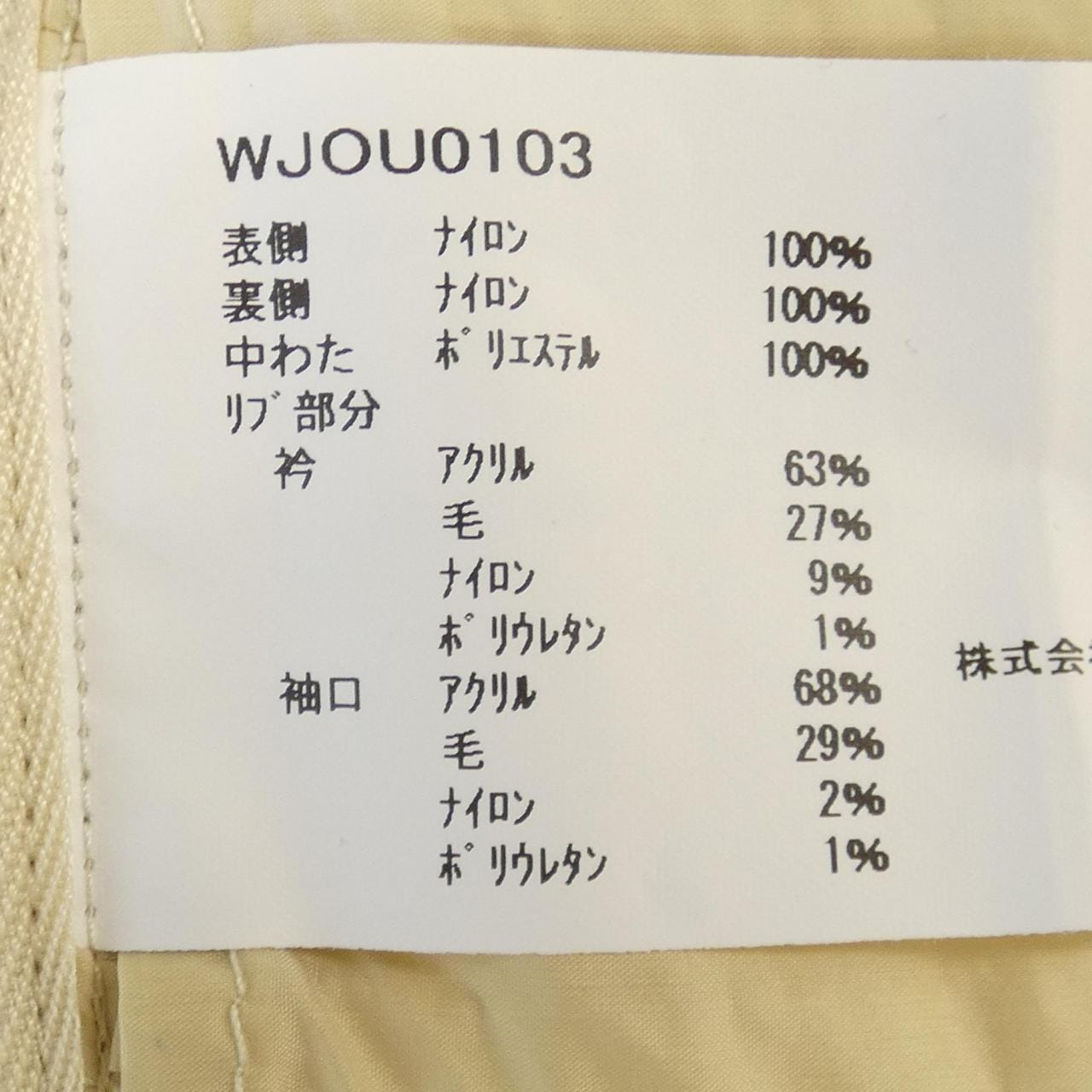 富含羊毛WOOL RICH羽绒大衣