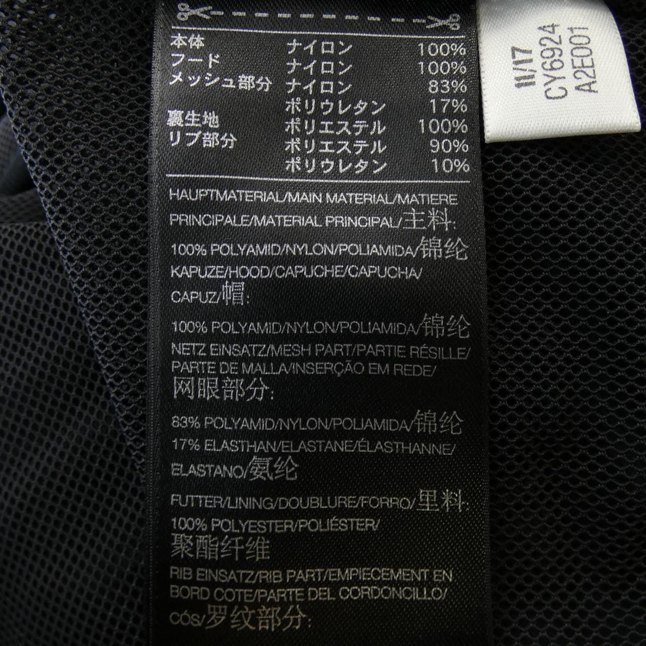 Y-3 Jacket