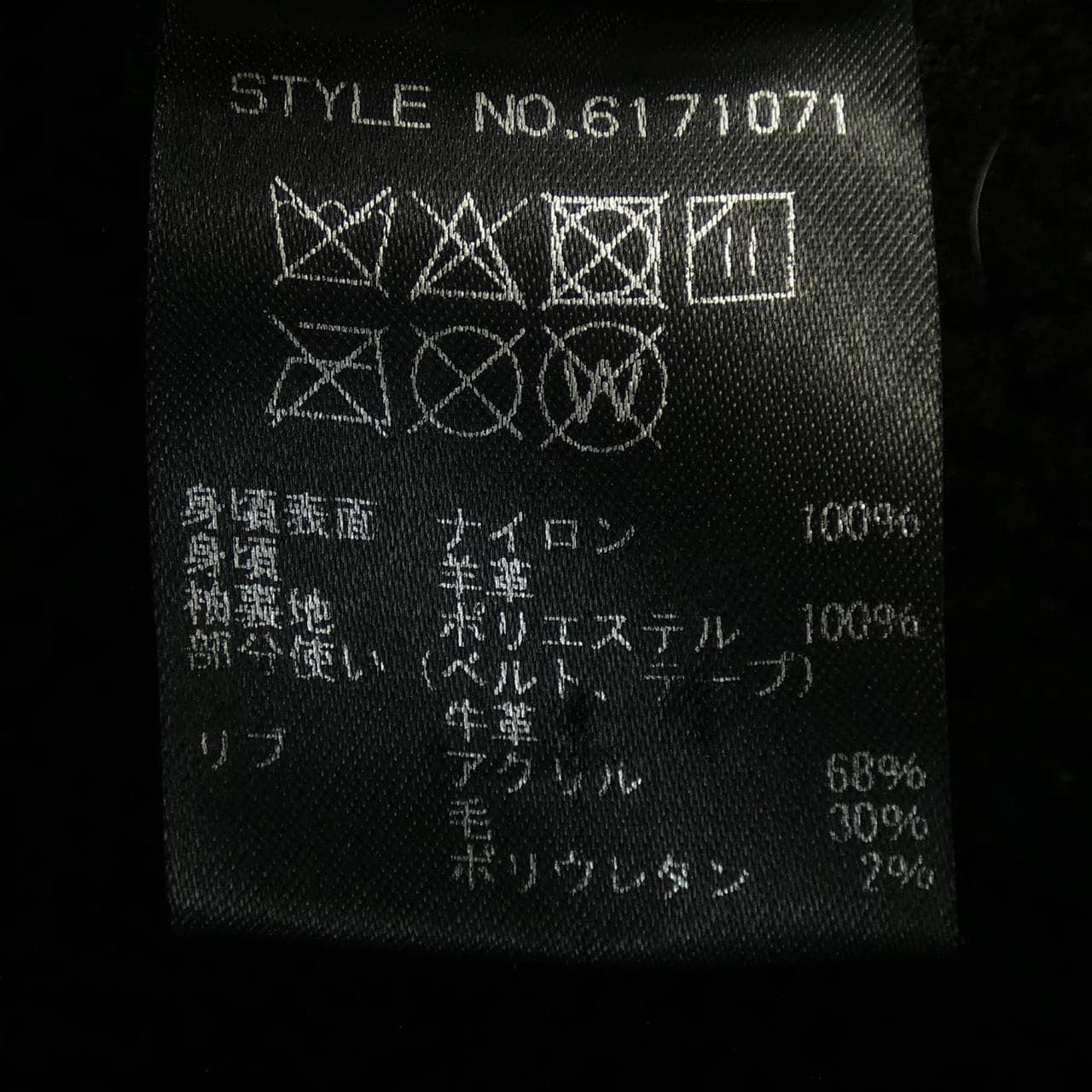 Avirex AVIREX jacket