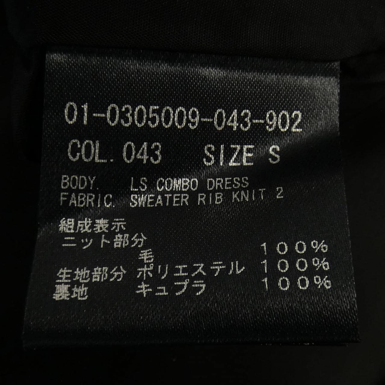 セオリー theory ワンピース