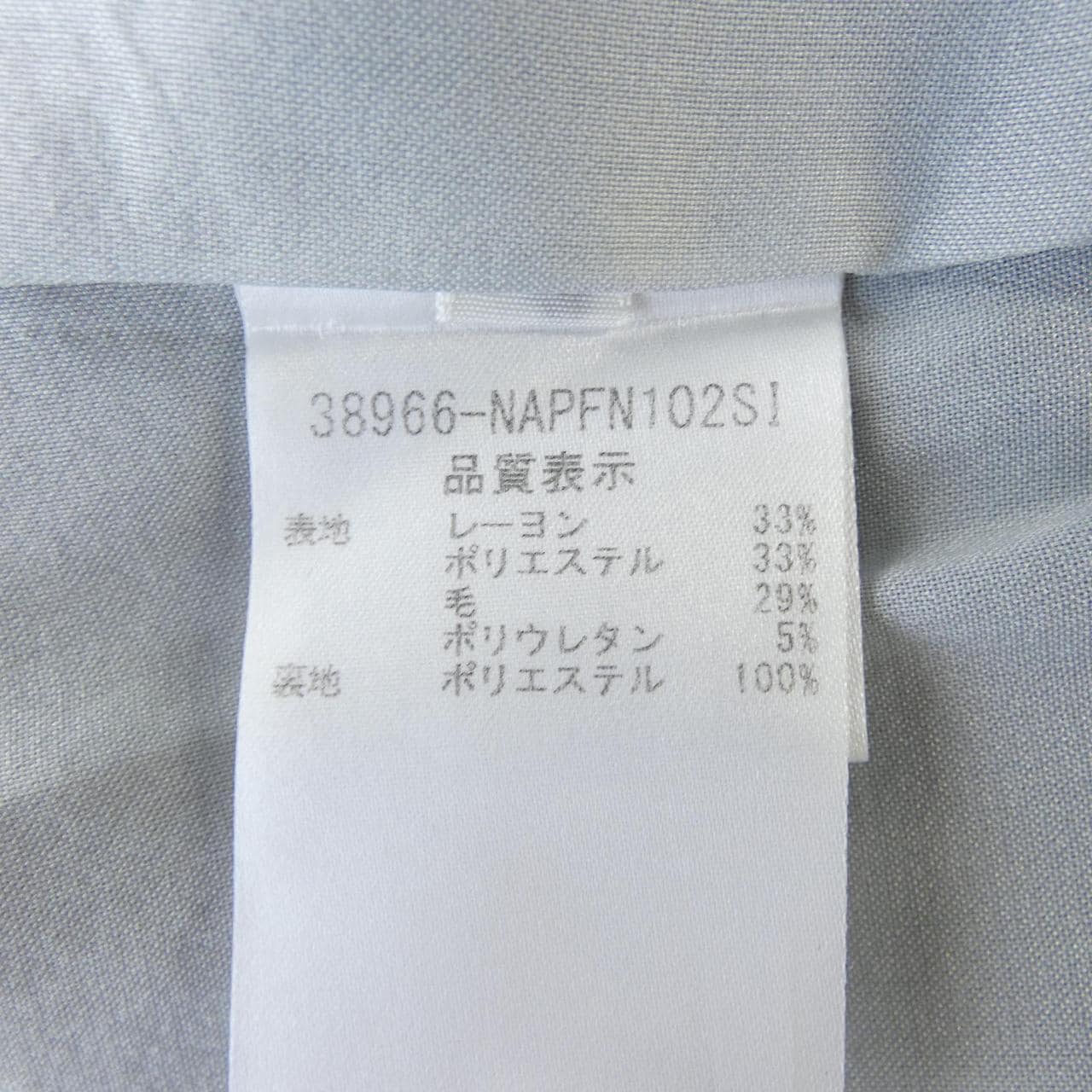 フォクシーニューヨーク FOXEY NEW YORK パンツ