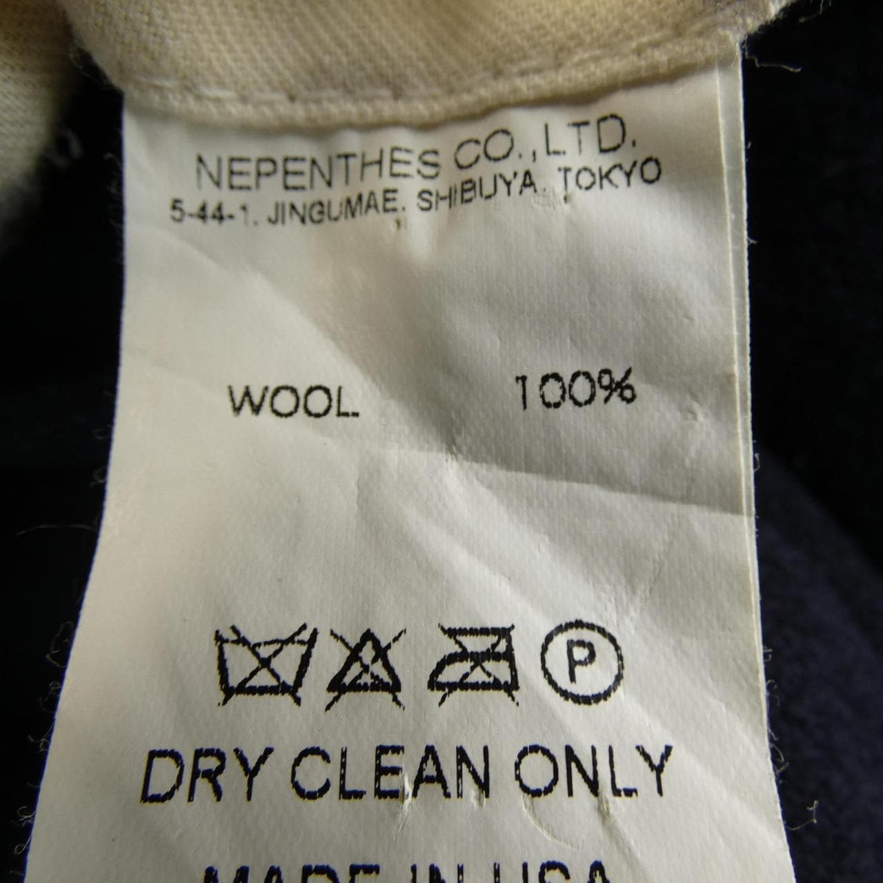 エンジニアードガーメンツ ENGINEERED GARMENTS ジャケット