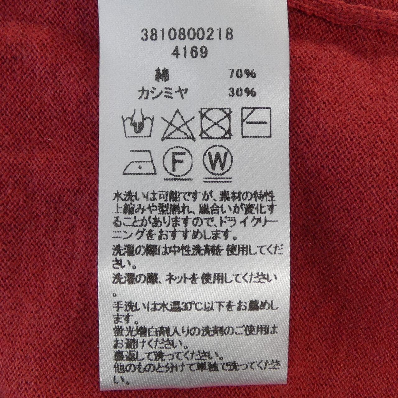 エクストリームカシミヤ extreme cashmere X トップス