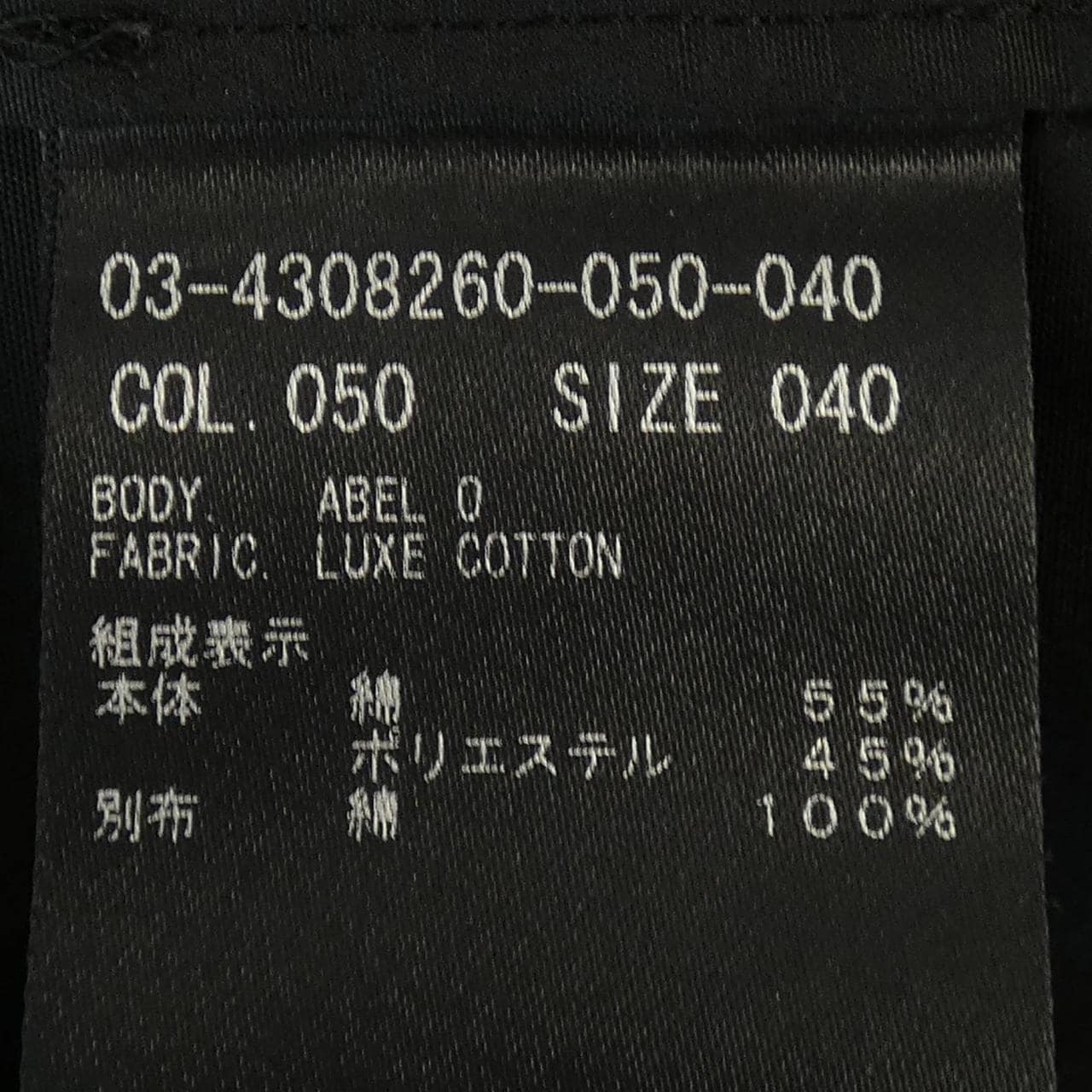 Theory luxe 03-4308260衬衫