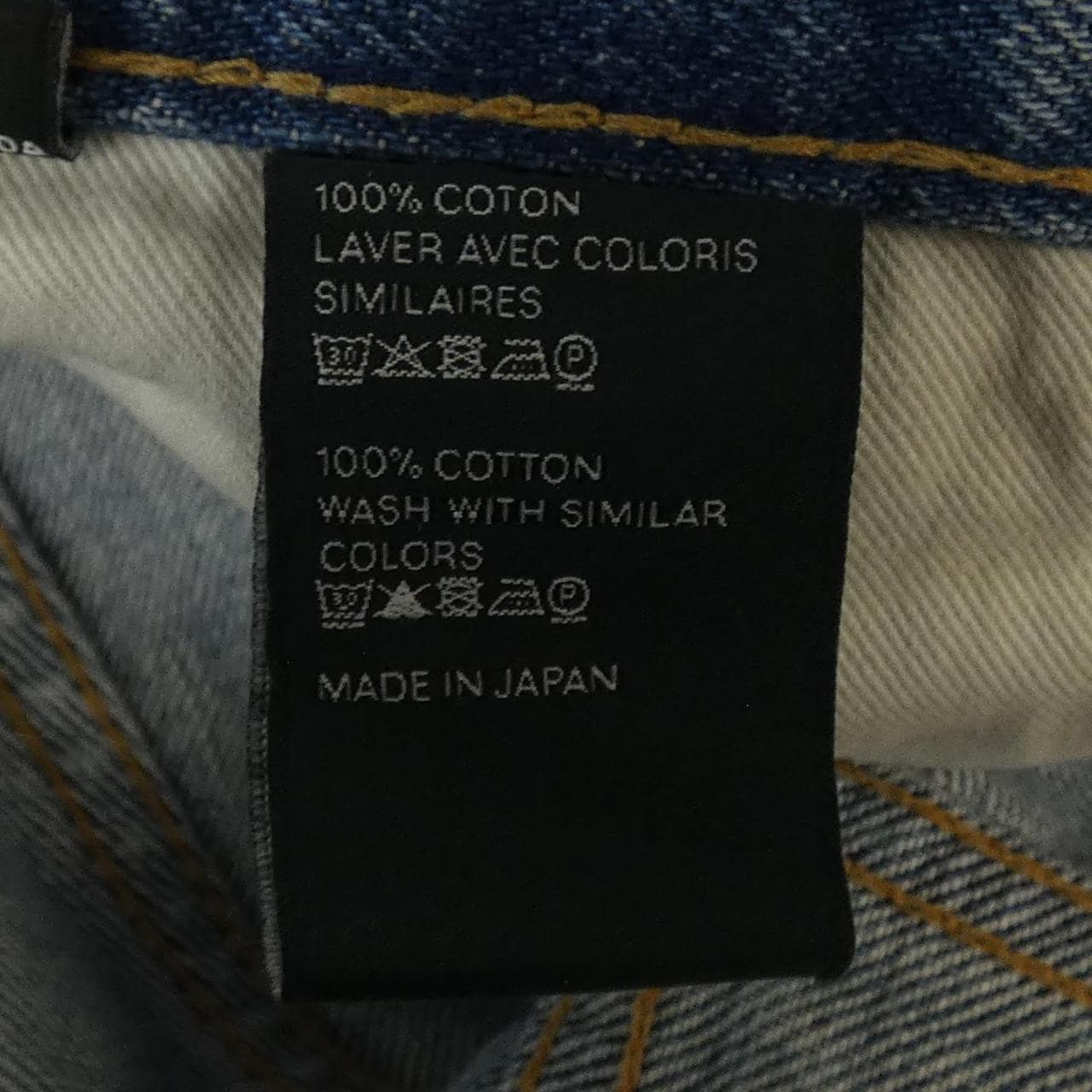 セリーヌ CELINE POLLY JEANS　ポリージ-ンズ 2N799634R ジーンズ