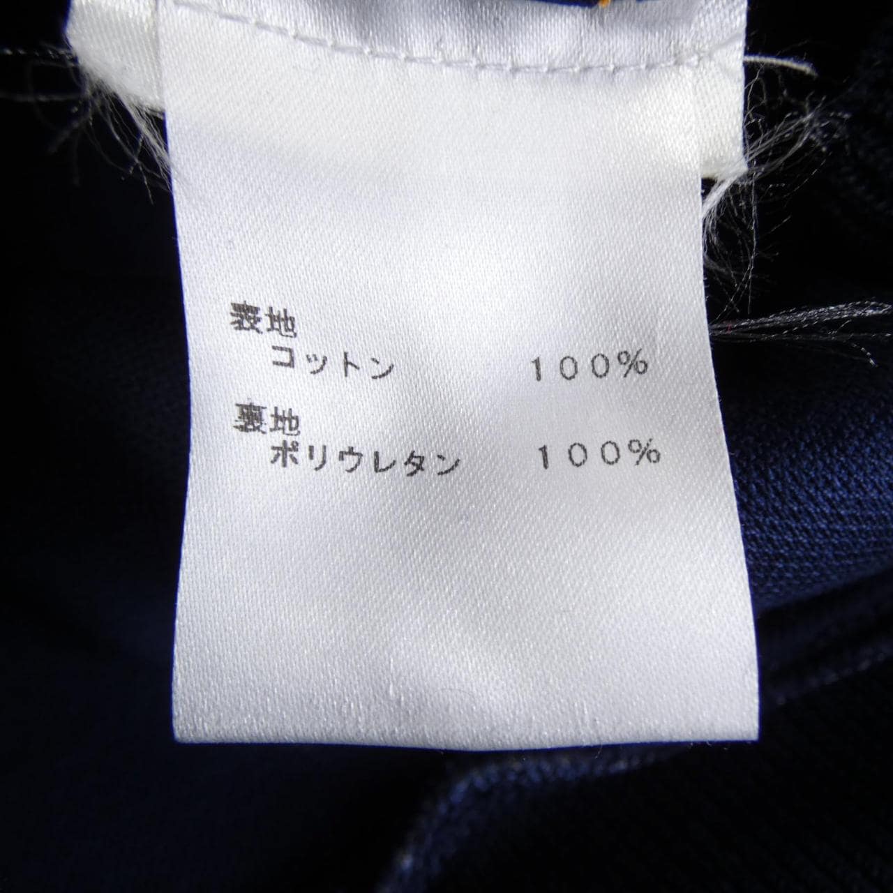 ルイヴィトン LOUIS VUITTON タペストリーモノグラムスウェットシャツ HKY09WZME スウェット