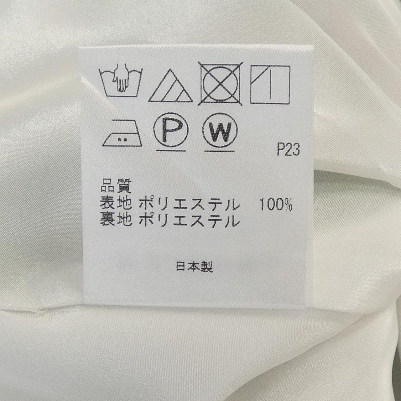 トッカ TOCCA ワンピース