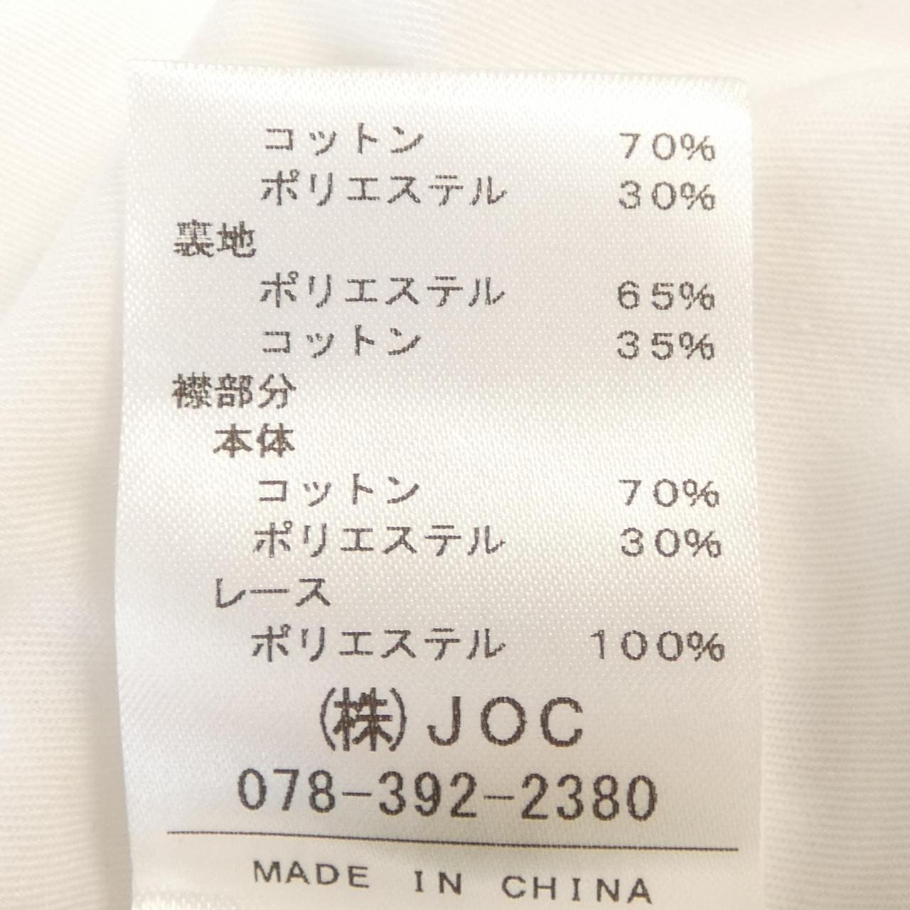 チェスティ chesty ワンピース