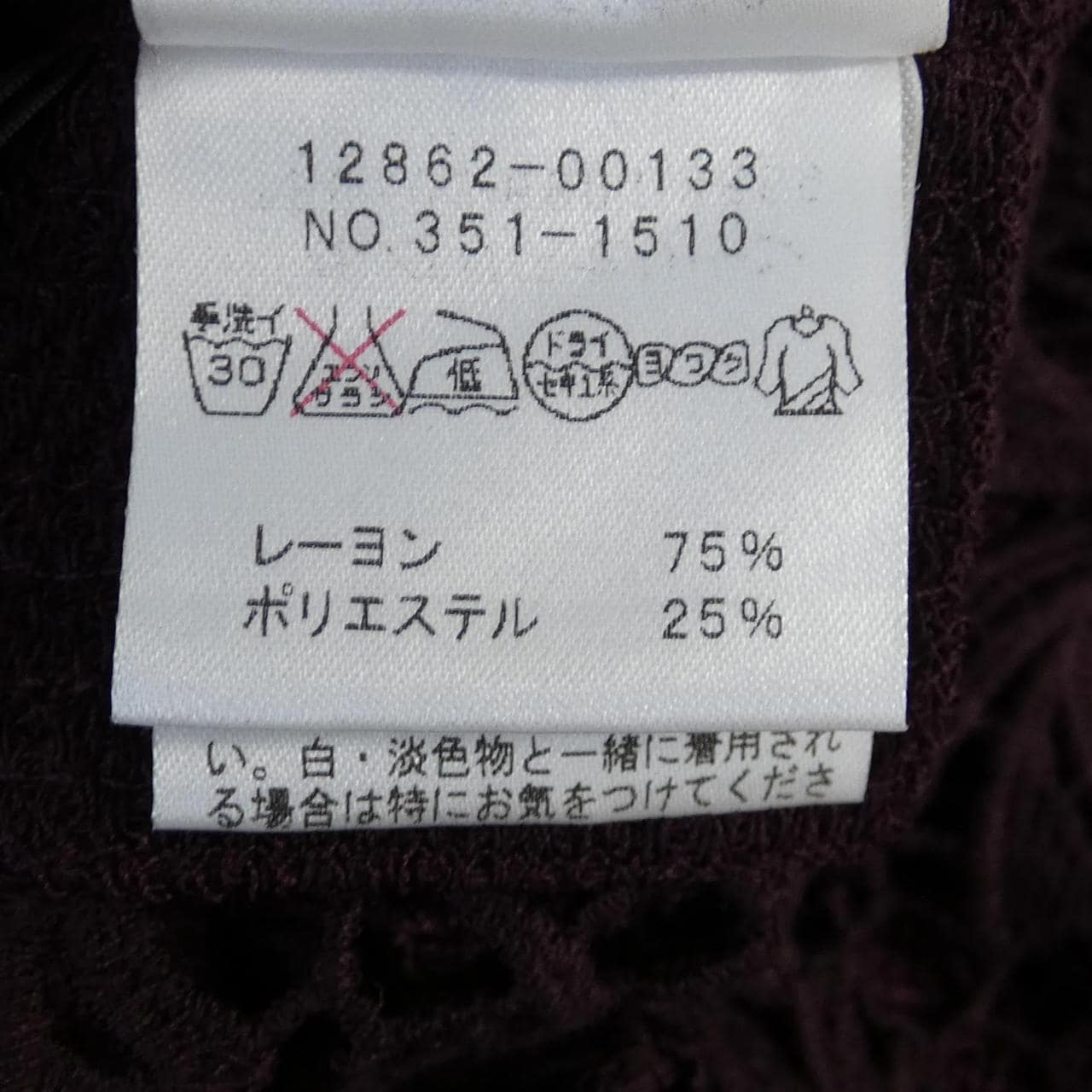 クリスセリーン CHRISCELIN ワンピース