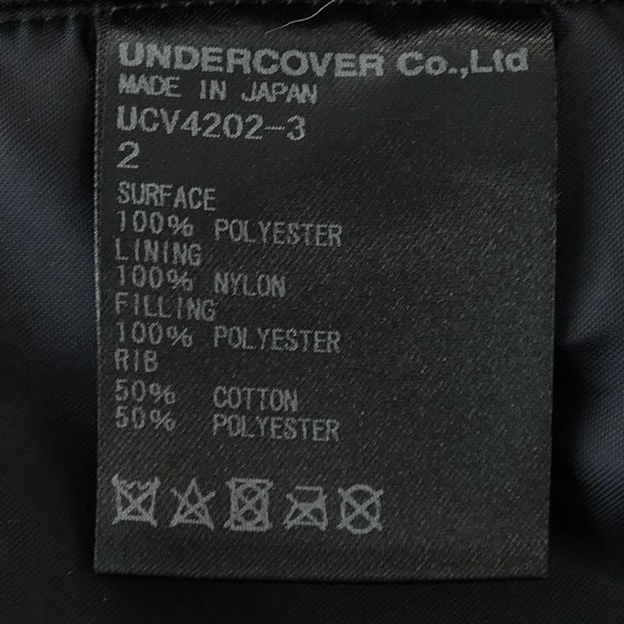 アンダーカバー UNDER COVER ブルゾン