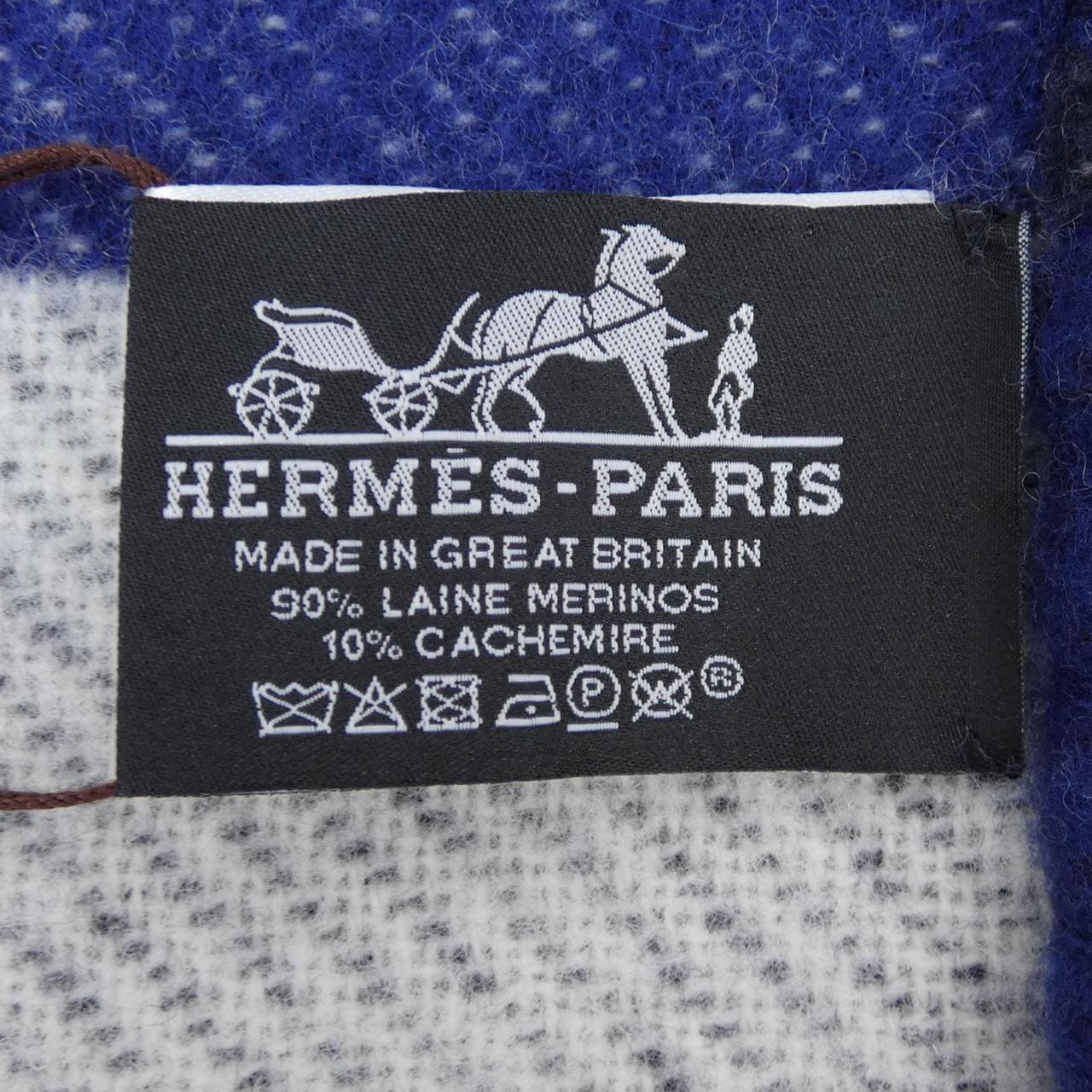 エルメス HERMES BRANDENBURG *1622 ブランケット