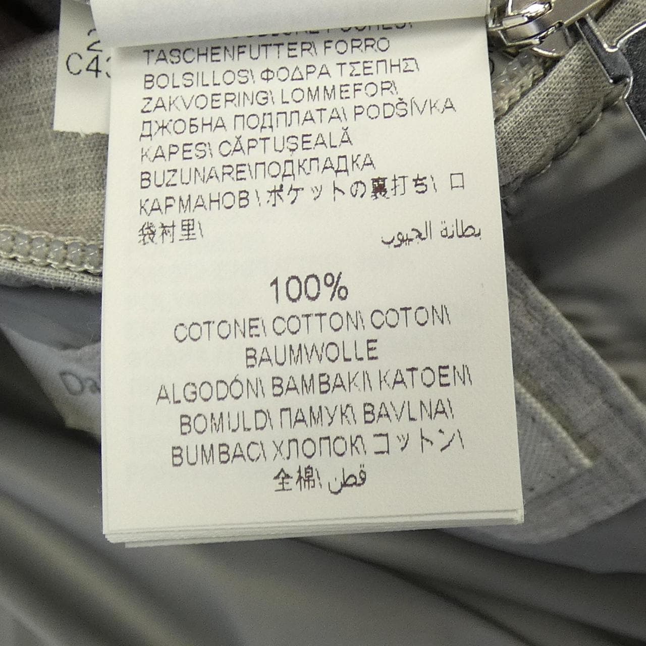 ブルネロクチネリ BRUNELLO CUCINELLI ダウンベスト