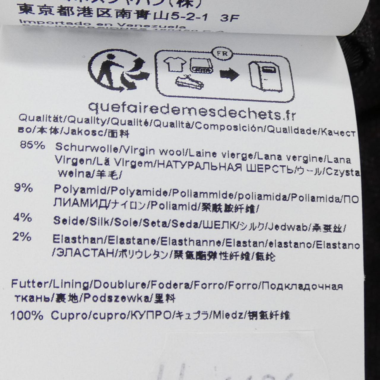 ボス BOSS ジャケット