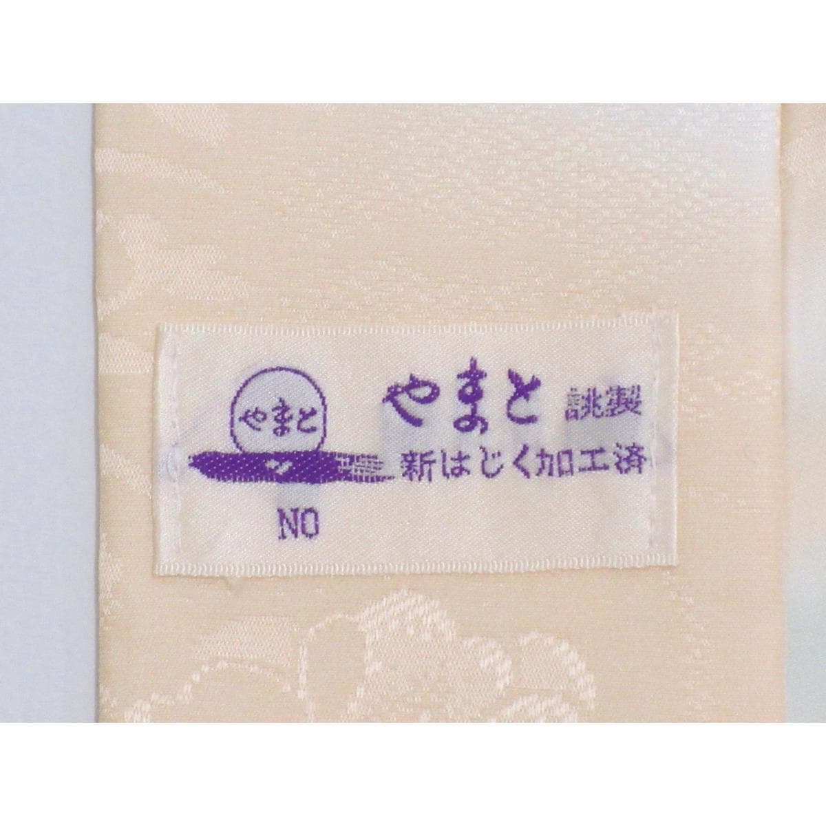 長襦袢　ボカシ染