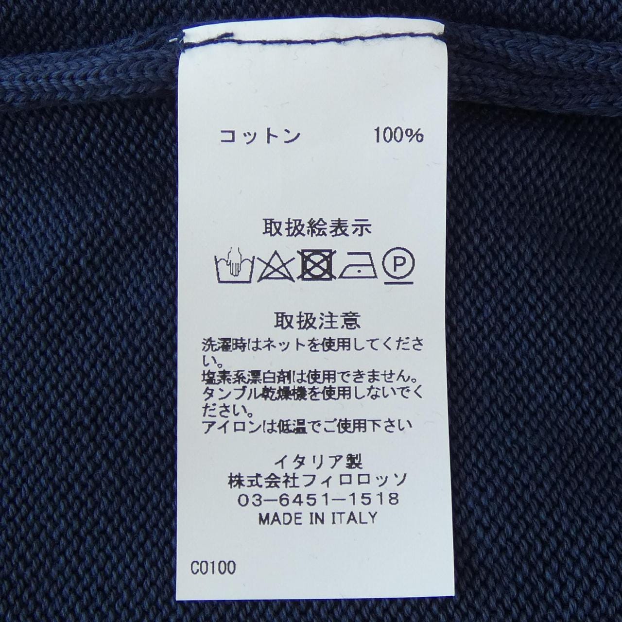 LORENZONI ニット